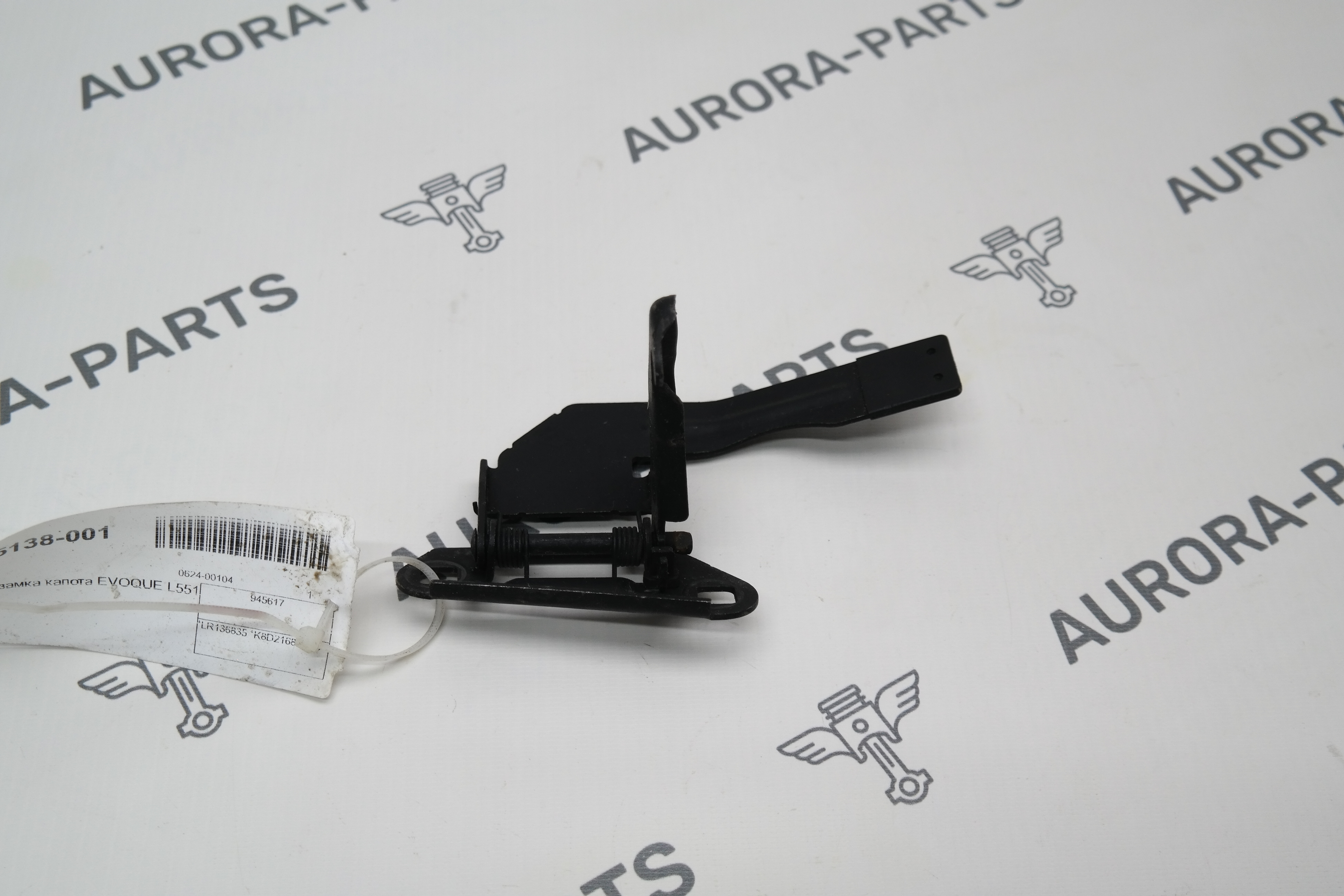 Крюк капота Land Rover Range Rover Evoque