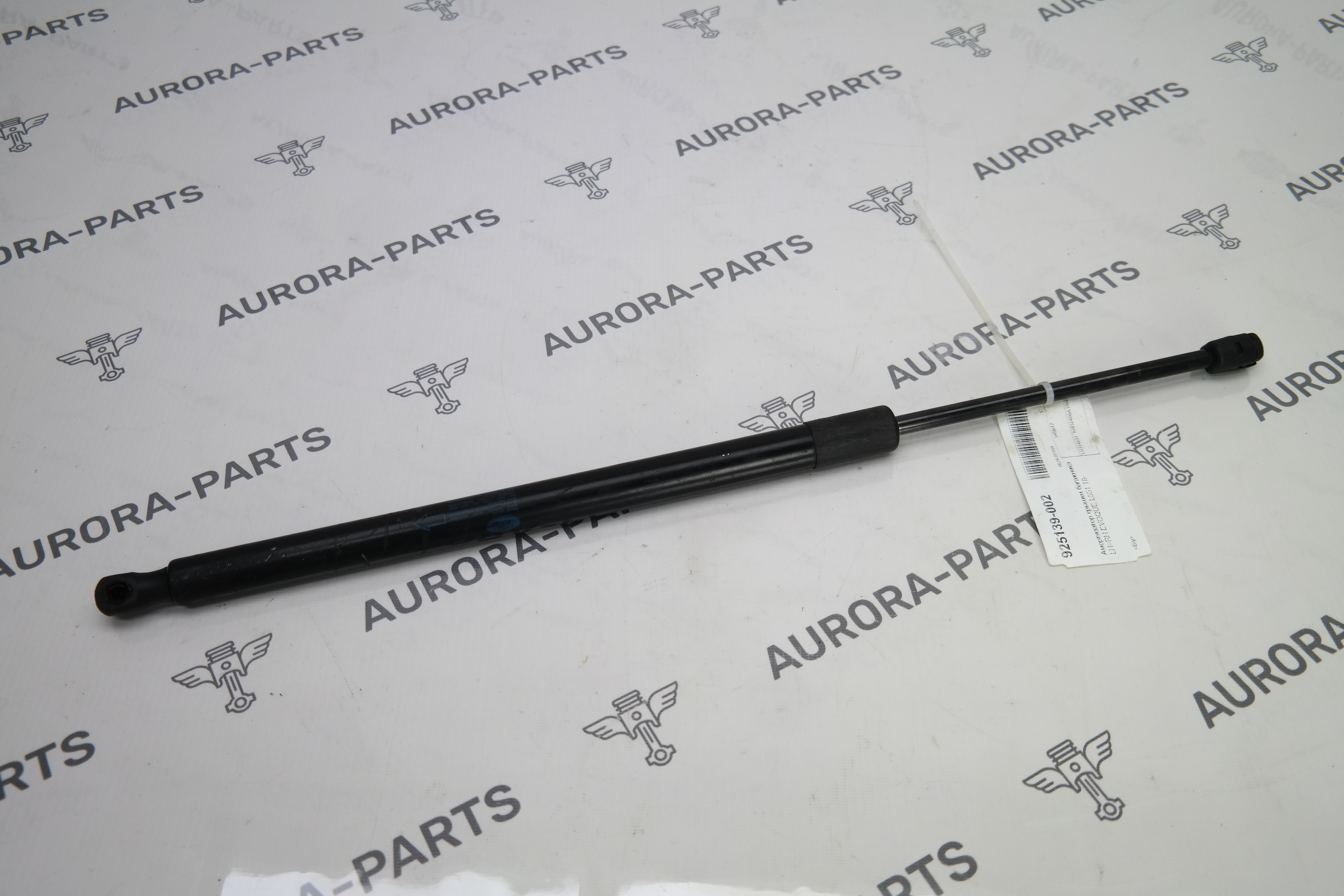 Амортизатор крышки багажника LH=RH Land Rover Range Rover Evoque