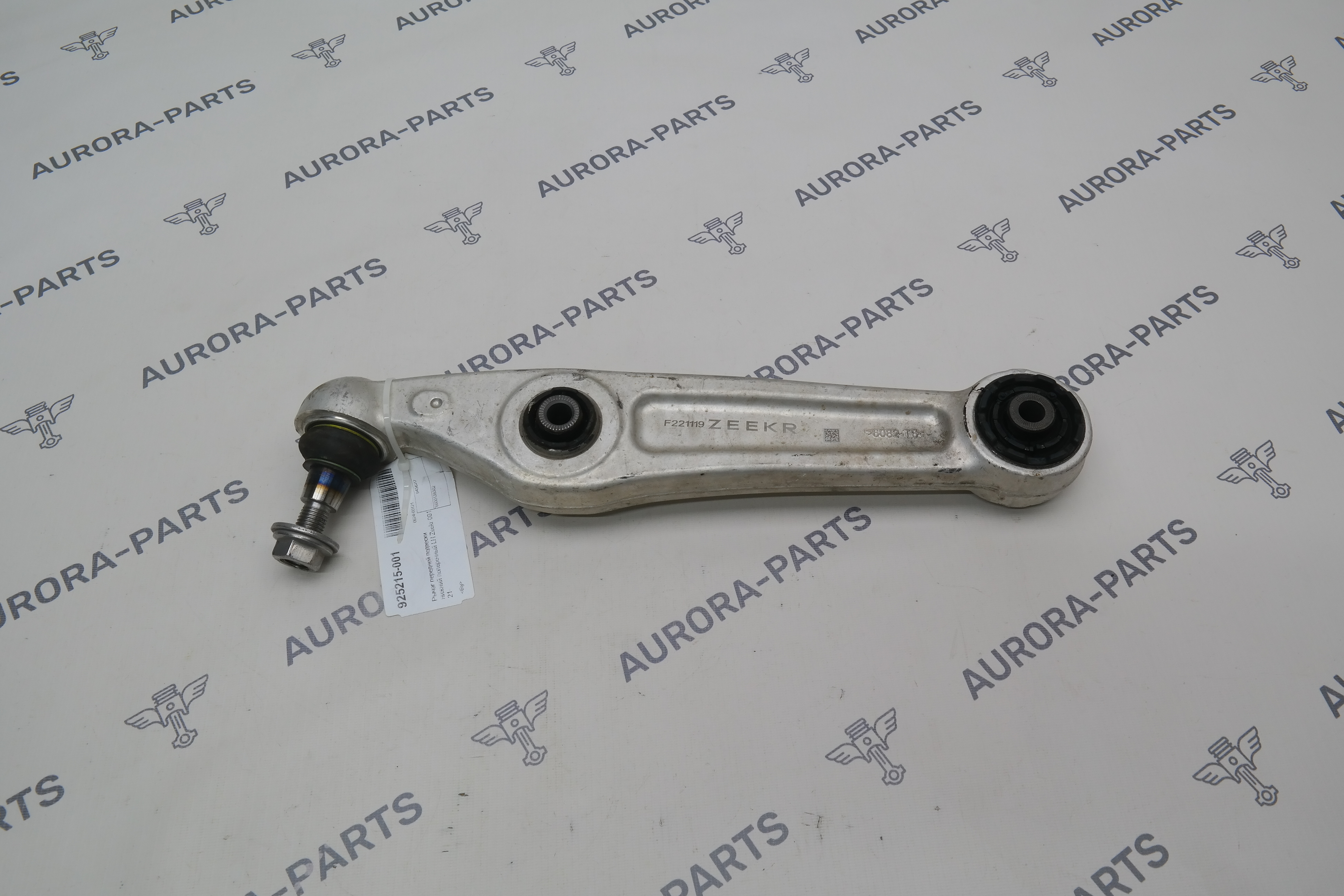 Рычаг передней подвески нижний поперечный LH ZEEKR 001