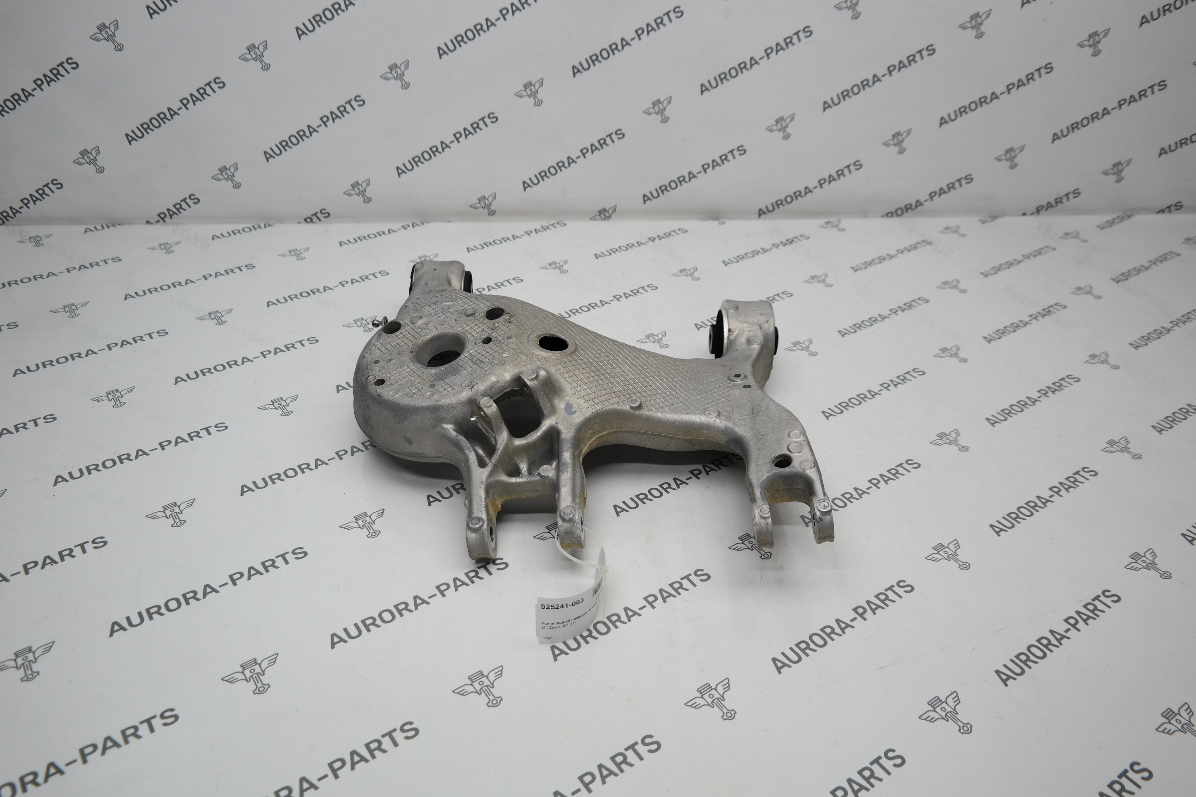 Рычаг задней подвески нижний LH ZEEKR 001