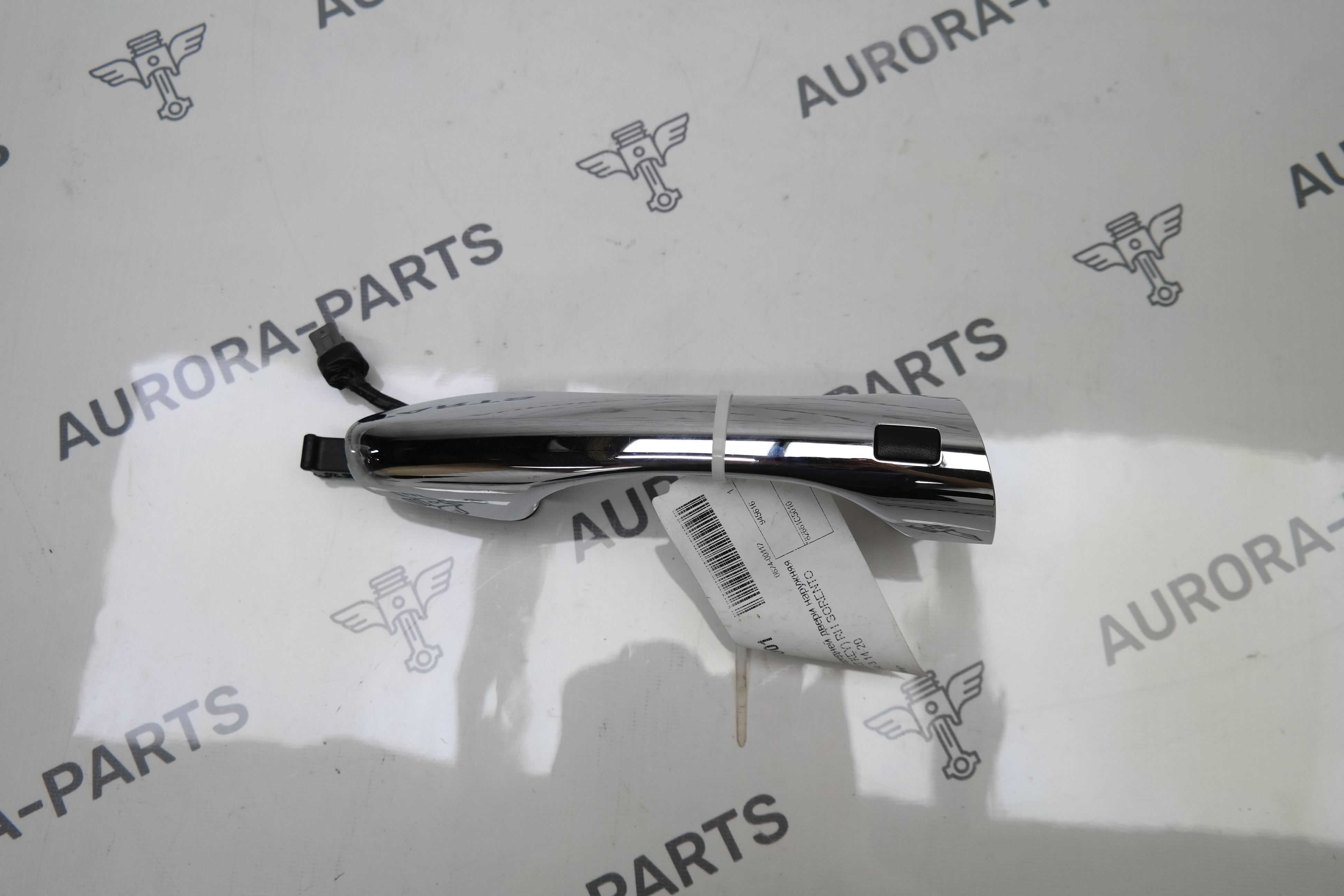 Ручка передней двери наружняя (SMART KEY) RH Kia Sorento