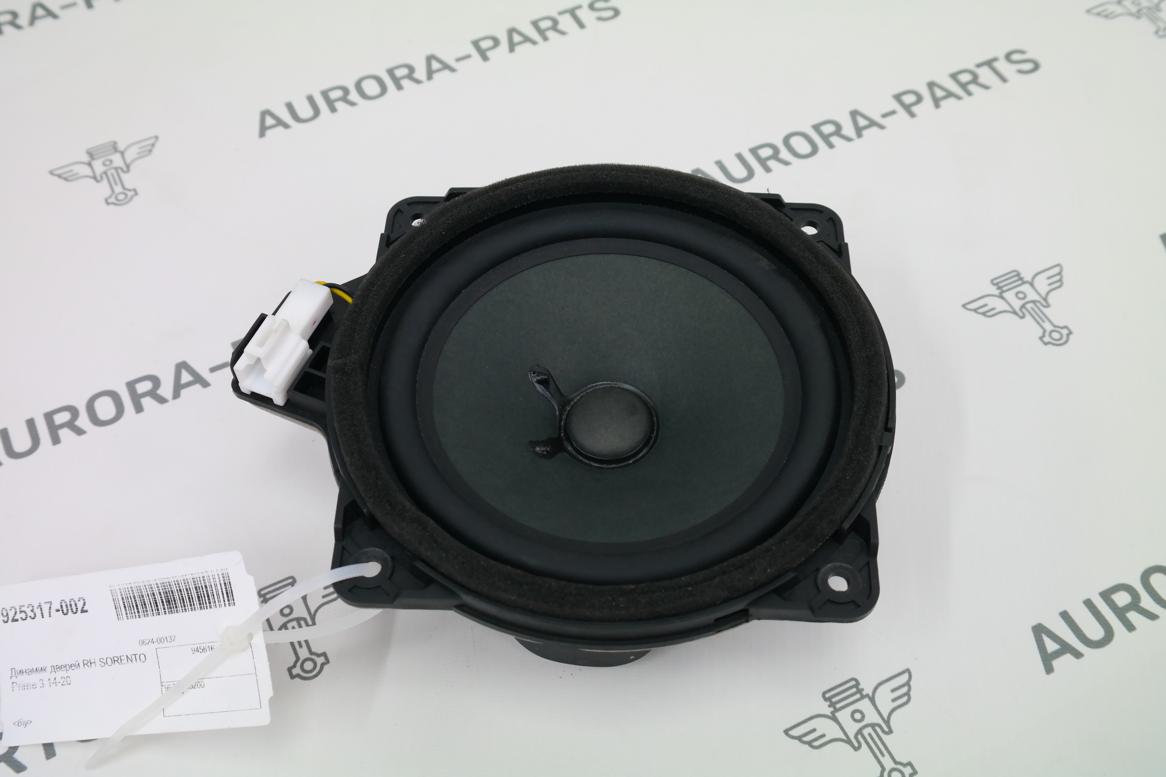 Динамик дверей RH Kia Sorento