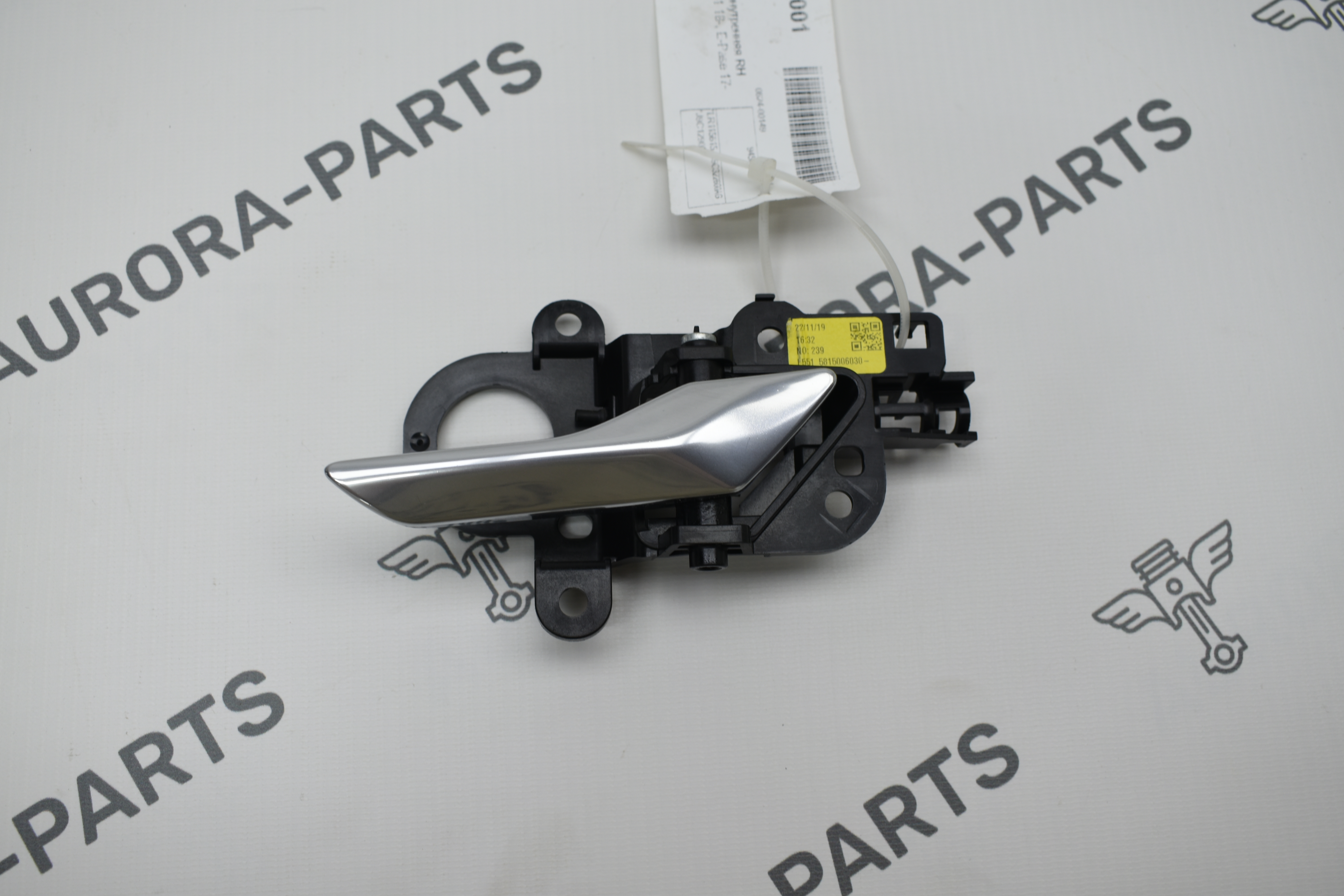 Ручка двери внутренняя RH Land Rover Range Rover Evoque