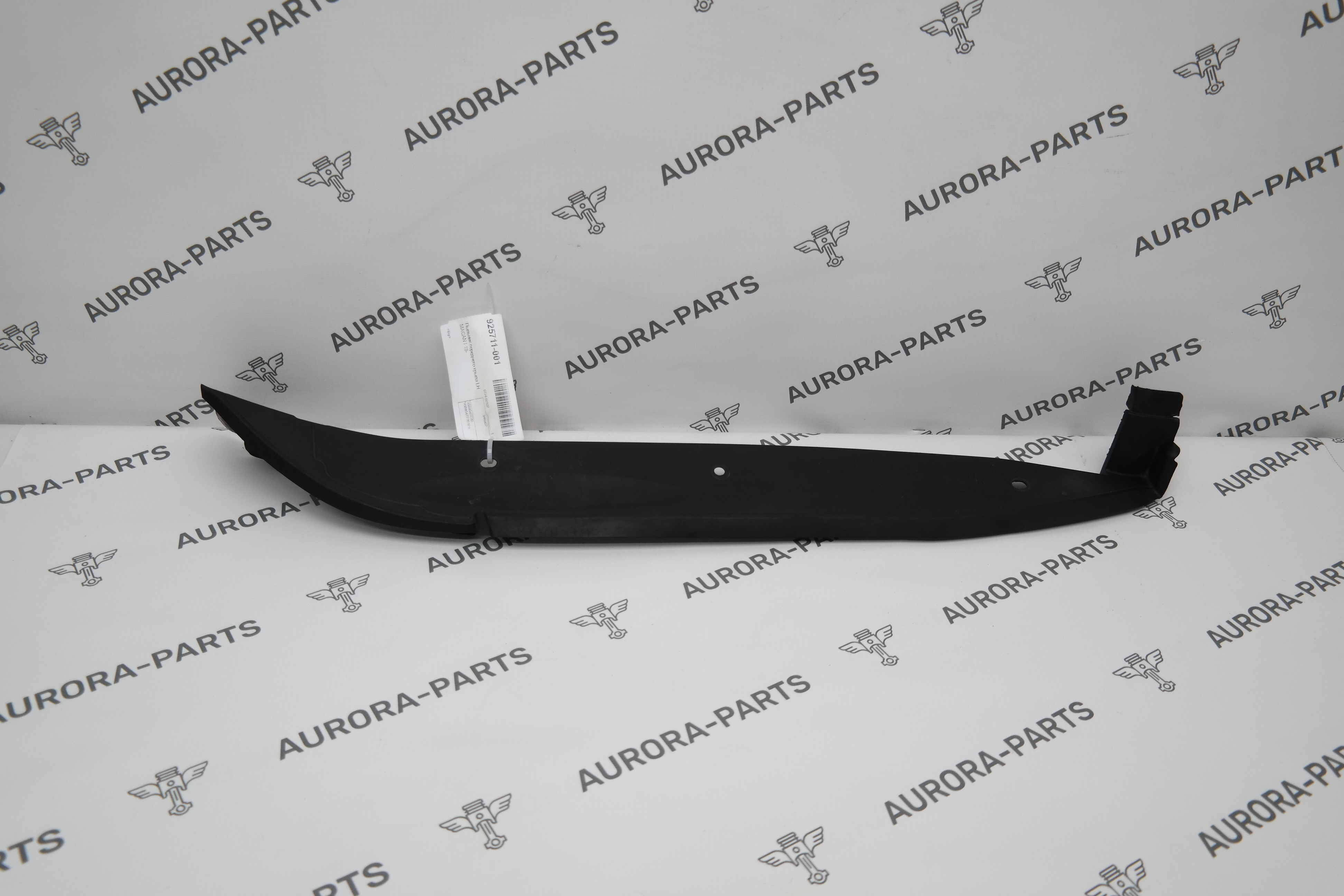 Пыльник переднего крыла LH Porsche Macan