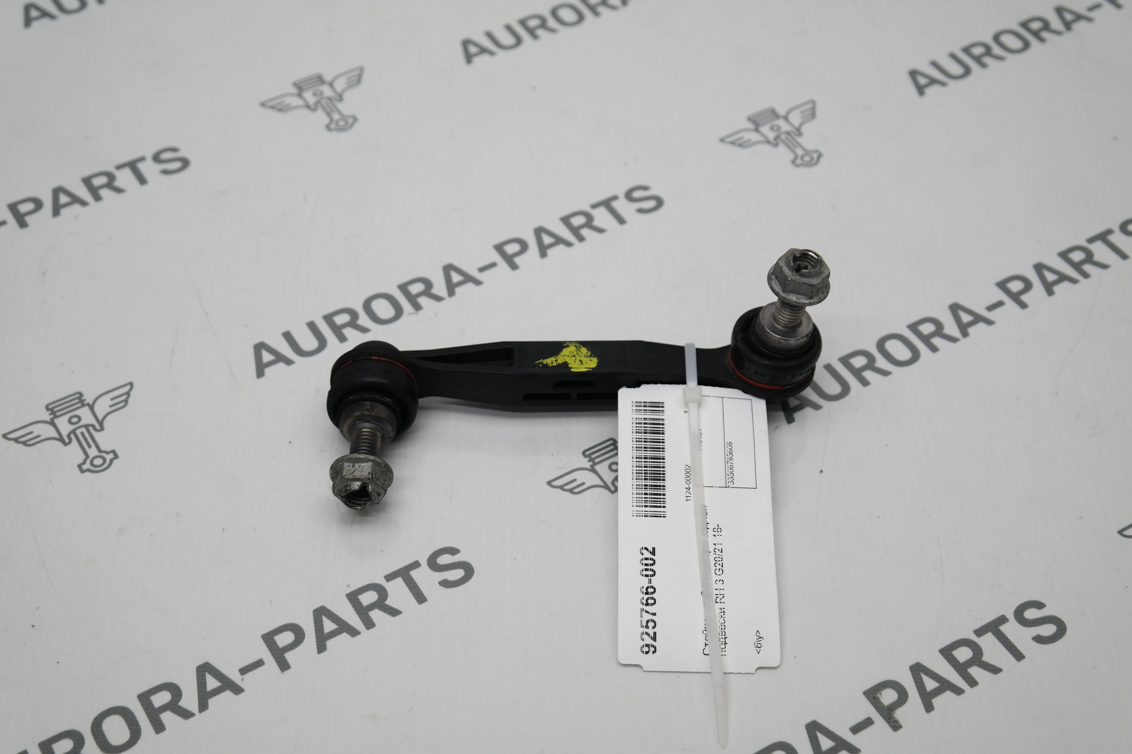 Стойка стабилизатора задней подвески RH BMW 3-Series