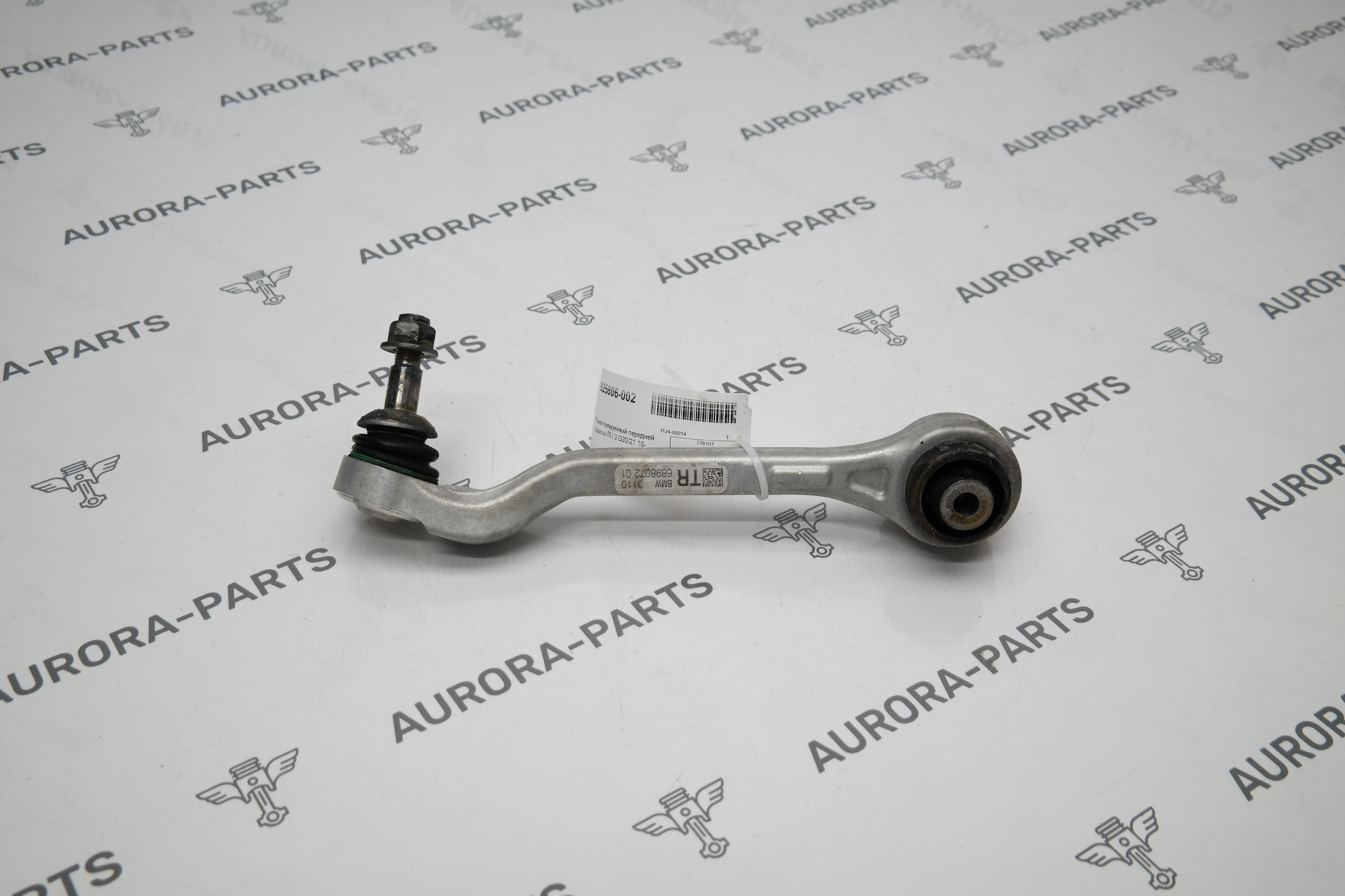 Рычаг поперечный передней подвески RH BMW 3-Series