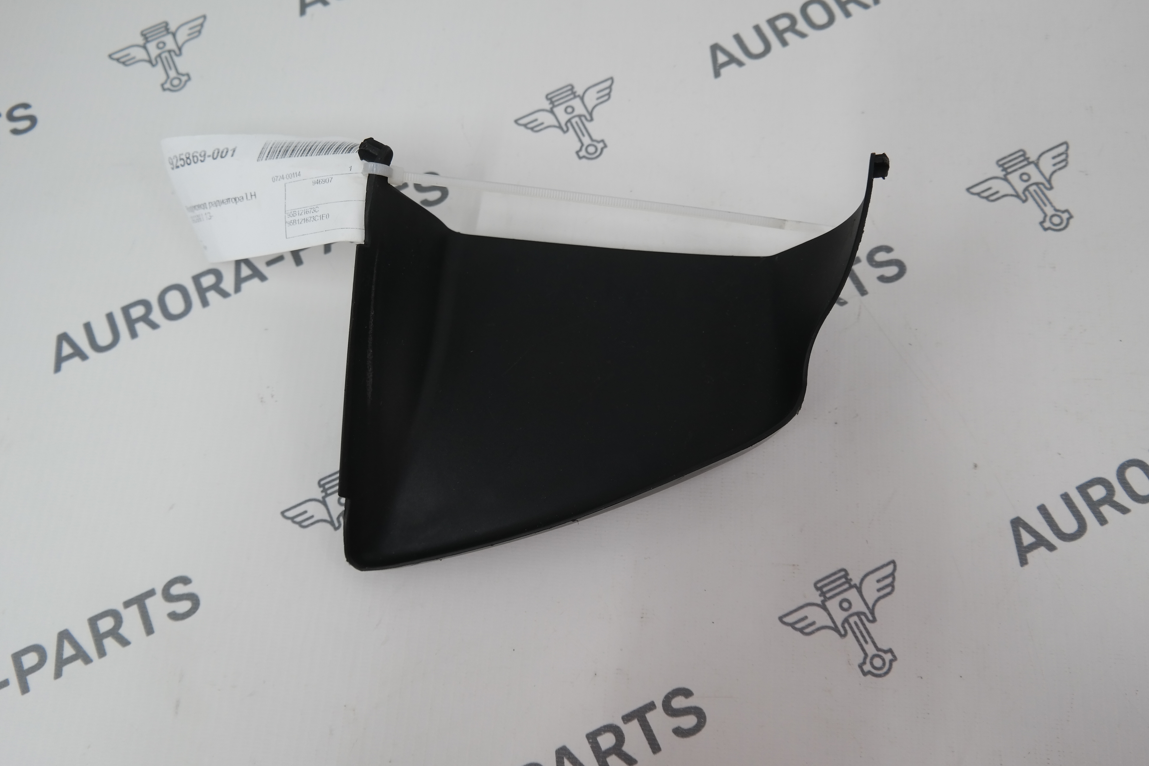 Воздуховод радиатора LH Porsche Macan