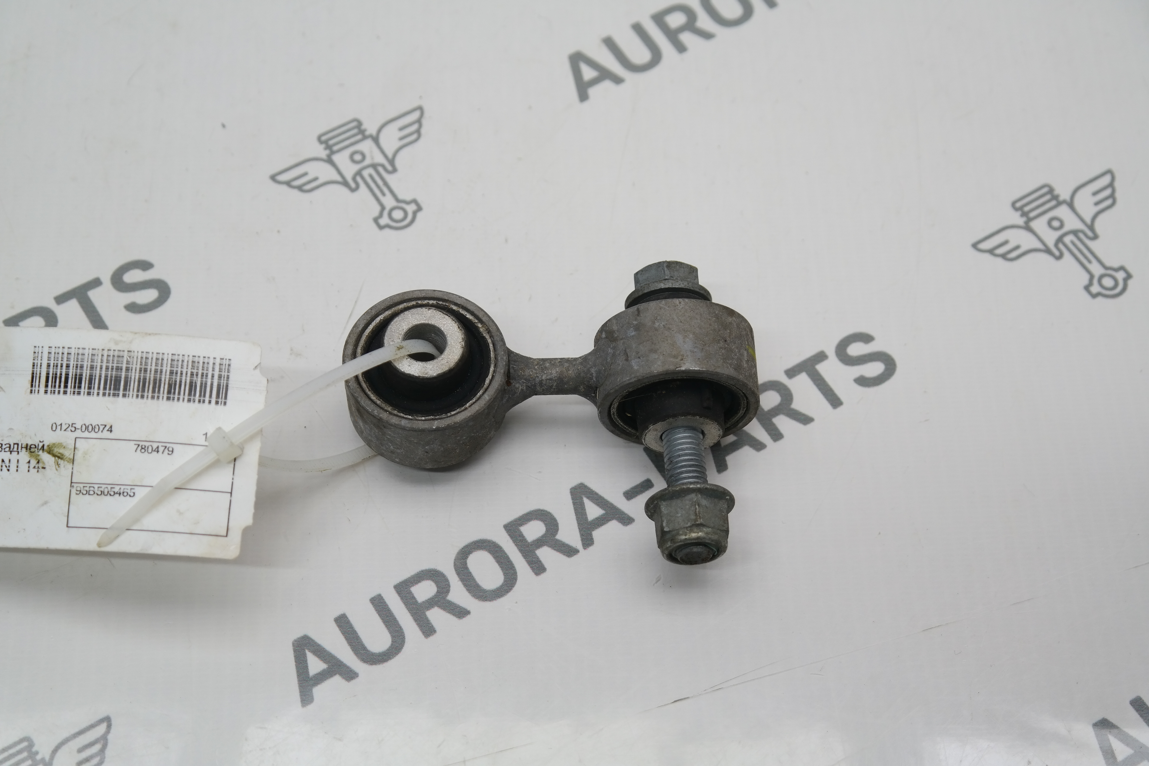 Стойка стабилизатора задней подвески LH=RH Porsche Macan