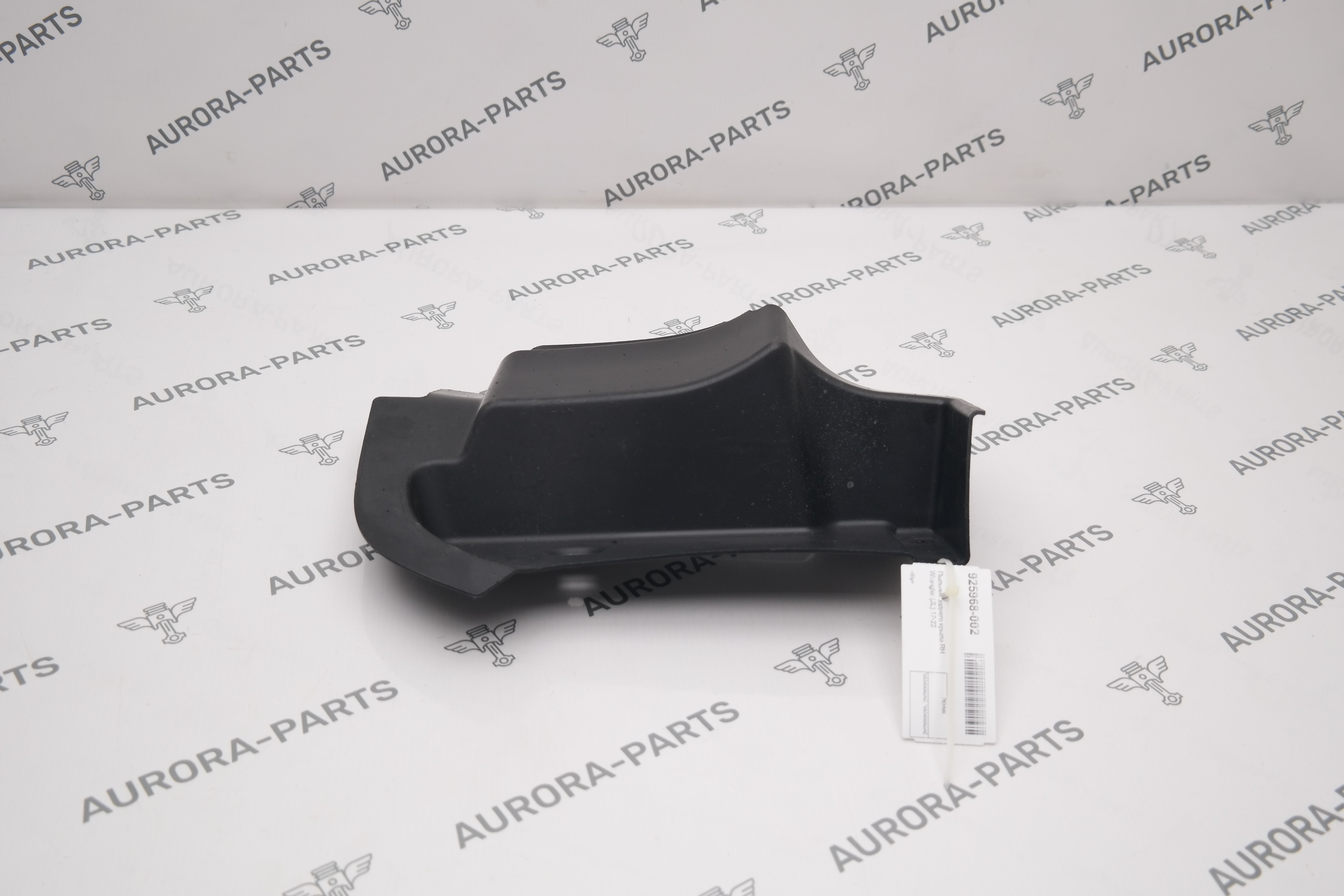 Пыльник заднего крыла RH Jeep Wrangler