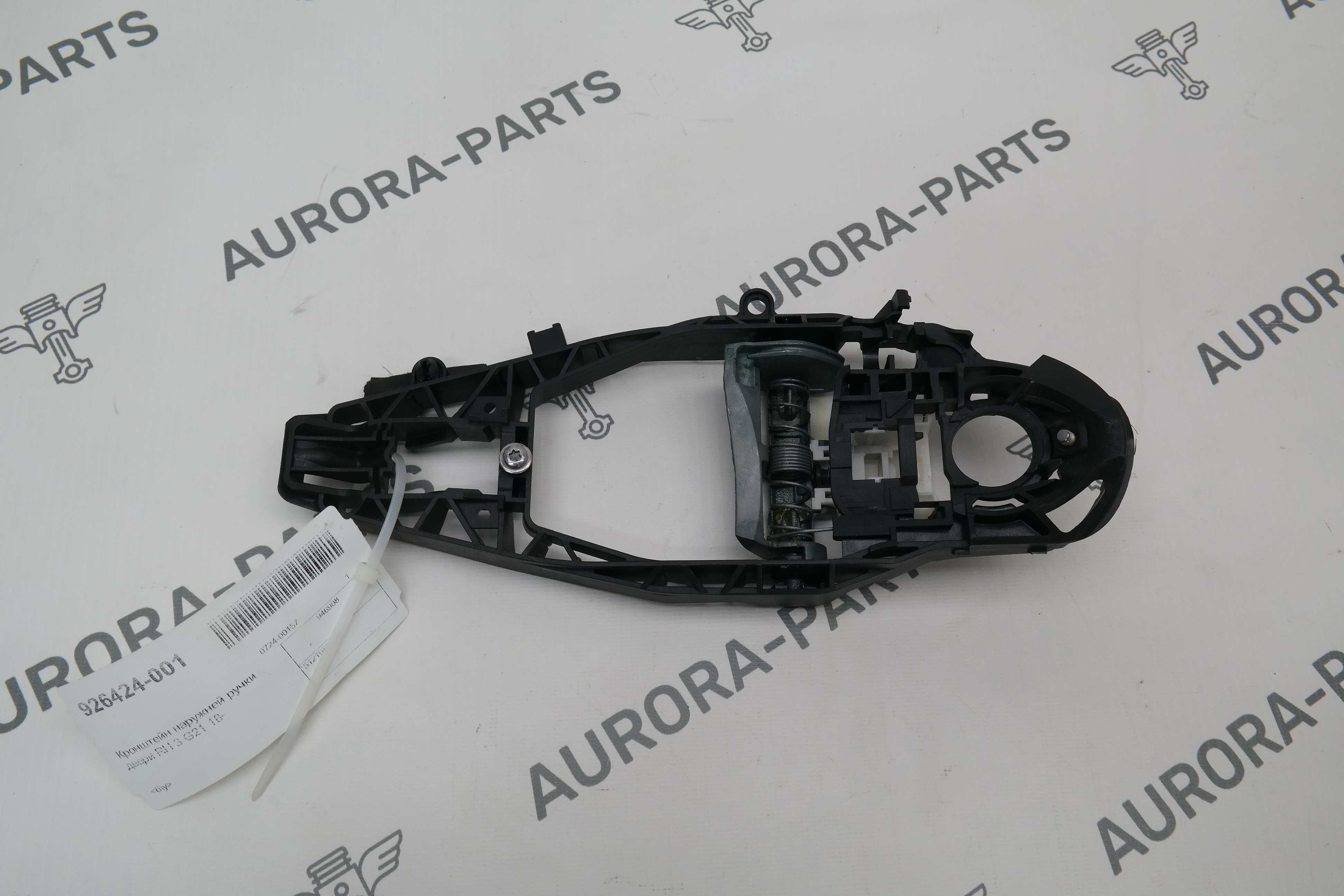 Кронштейн наружней ручки двери RH BMW 3-Series