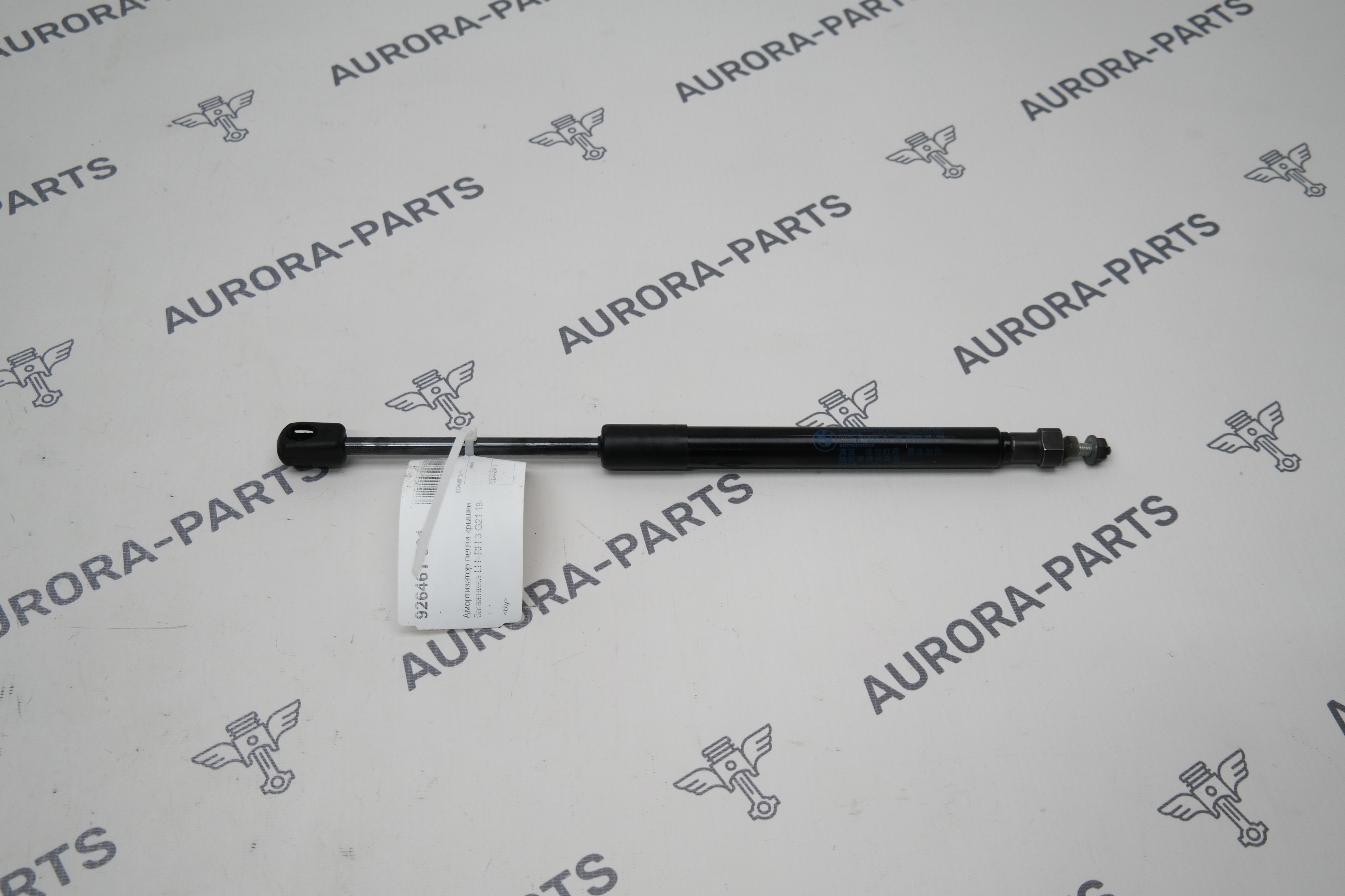 Амортизатор петли крышки багажника LH=RH BMW 3-Series