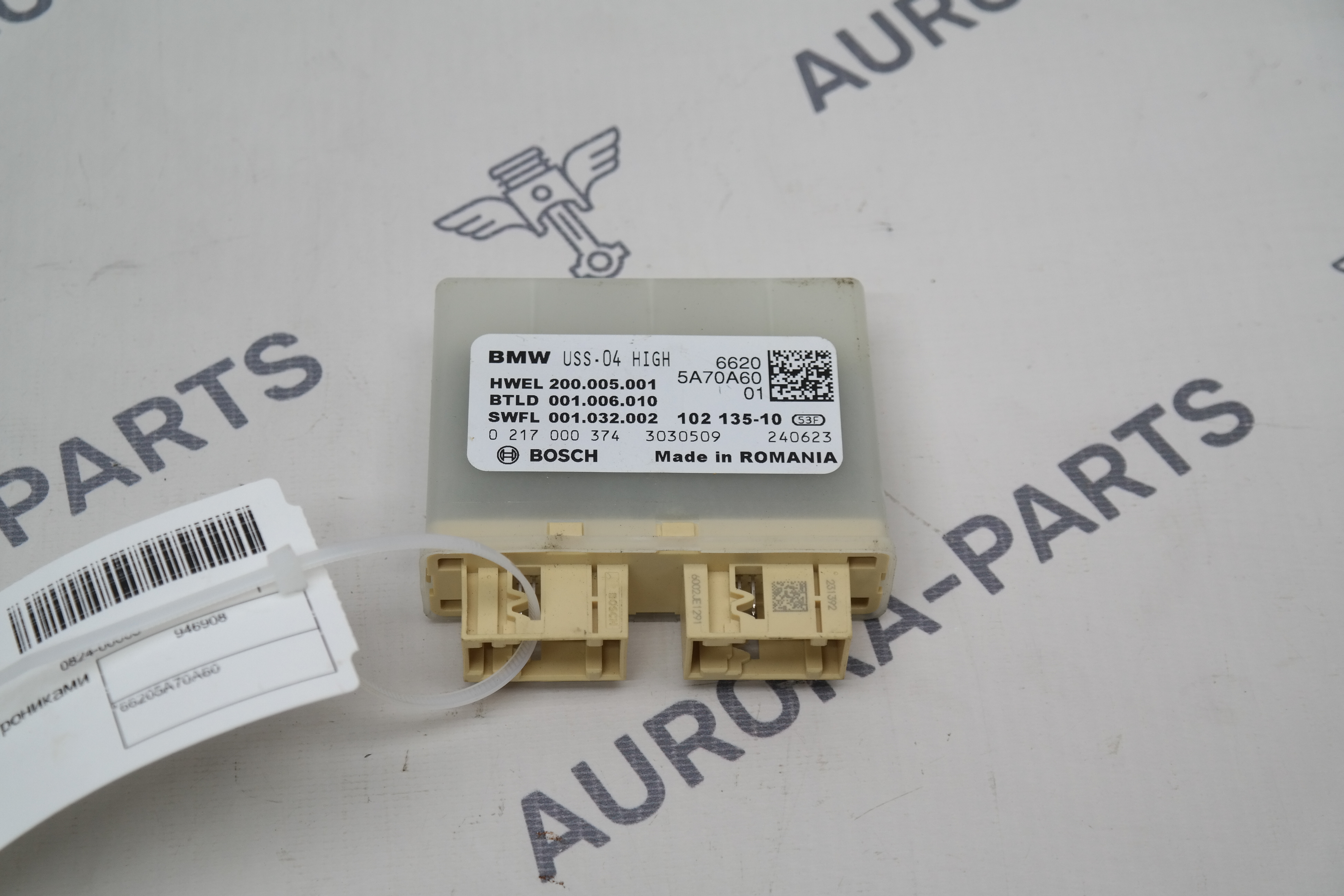 Блок управления парктрониками BMW 3-Series