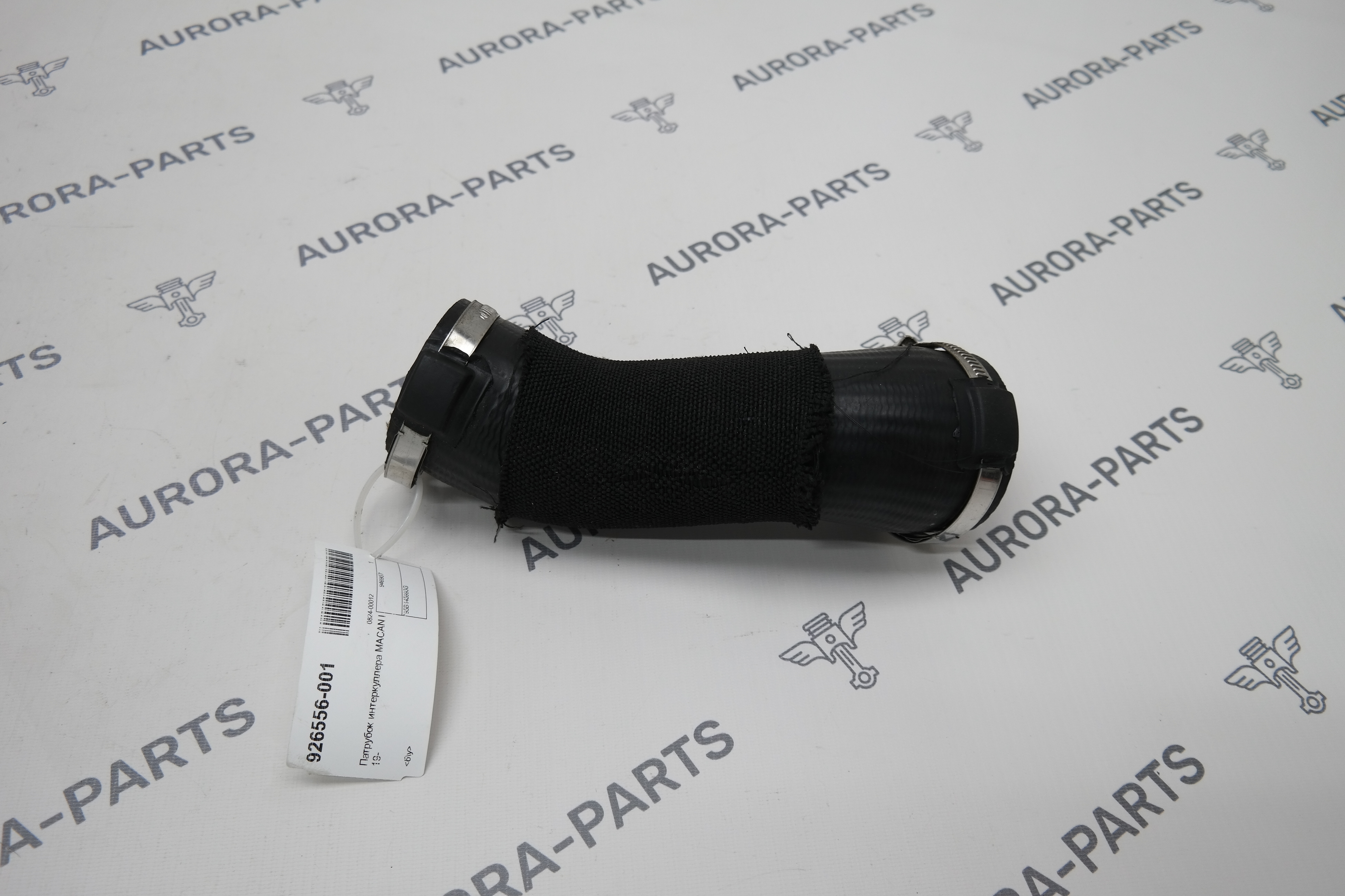 Патрубок интеркуллера Porsche Macan