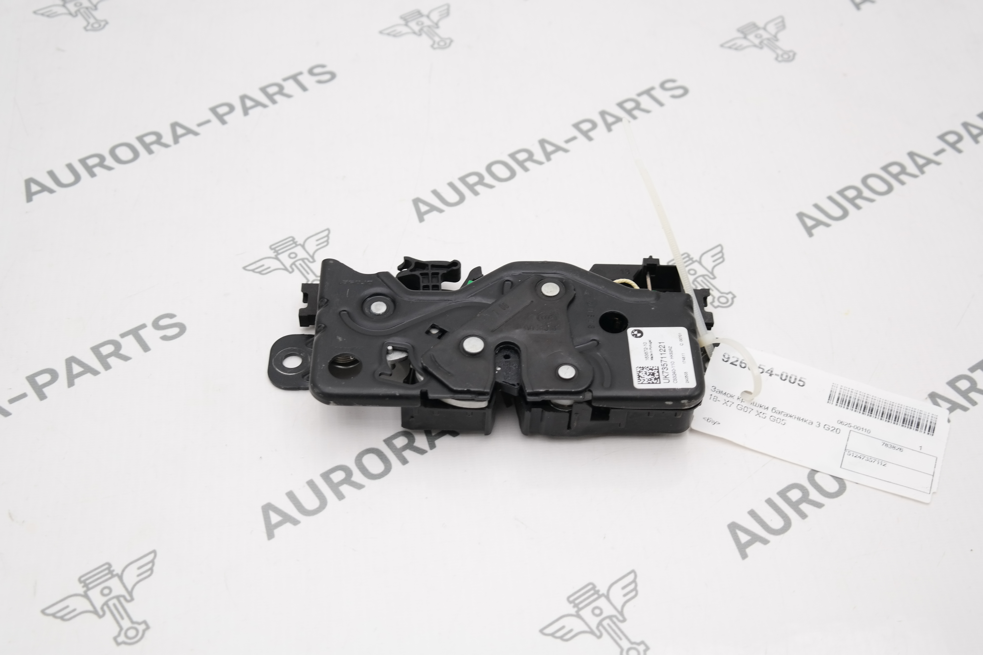 Замок крышки багажника BMW 3-Series