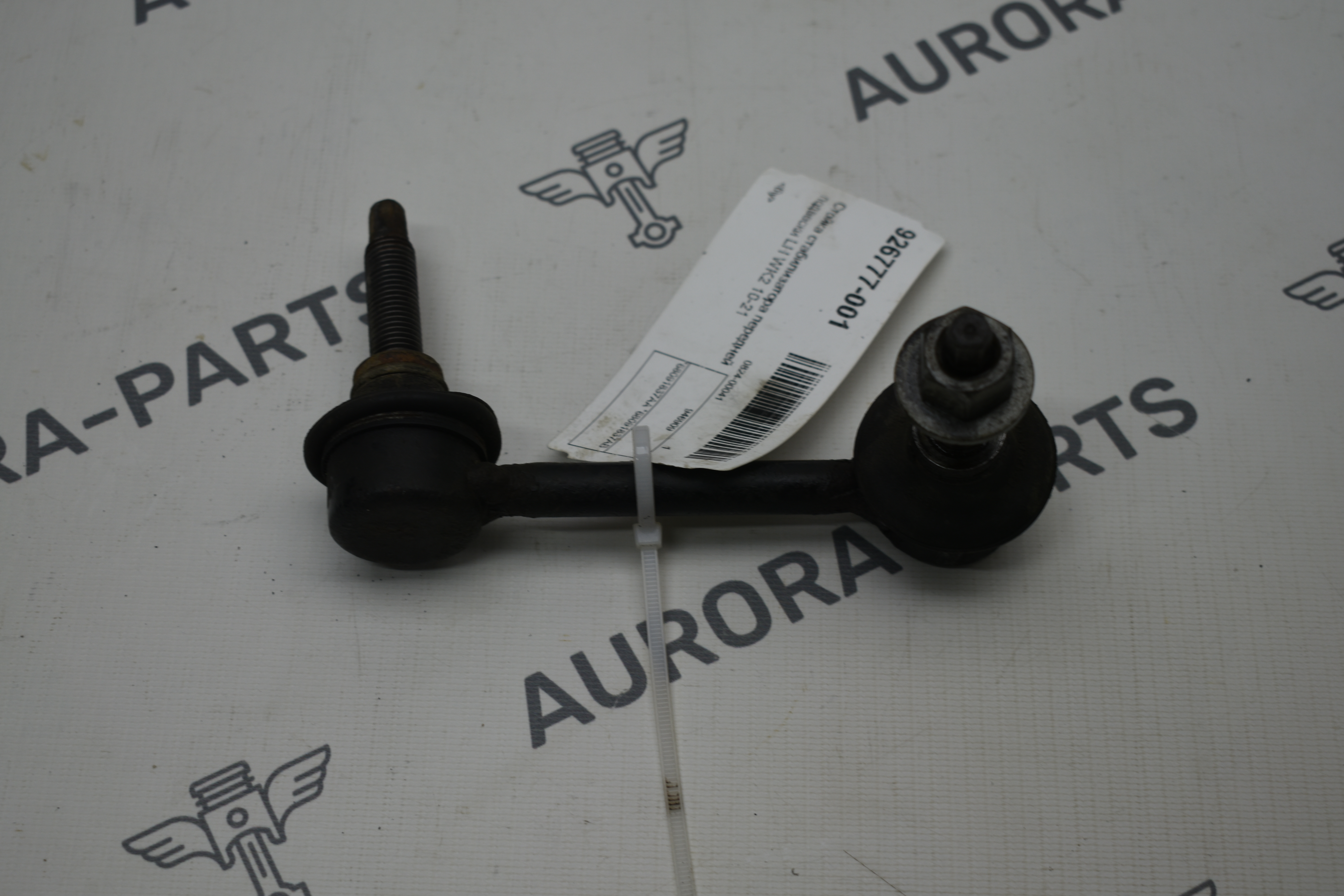 Стойка стабилизатора передней подвески LH Jeep Grand Cherokee