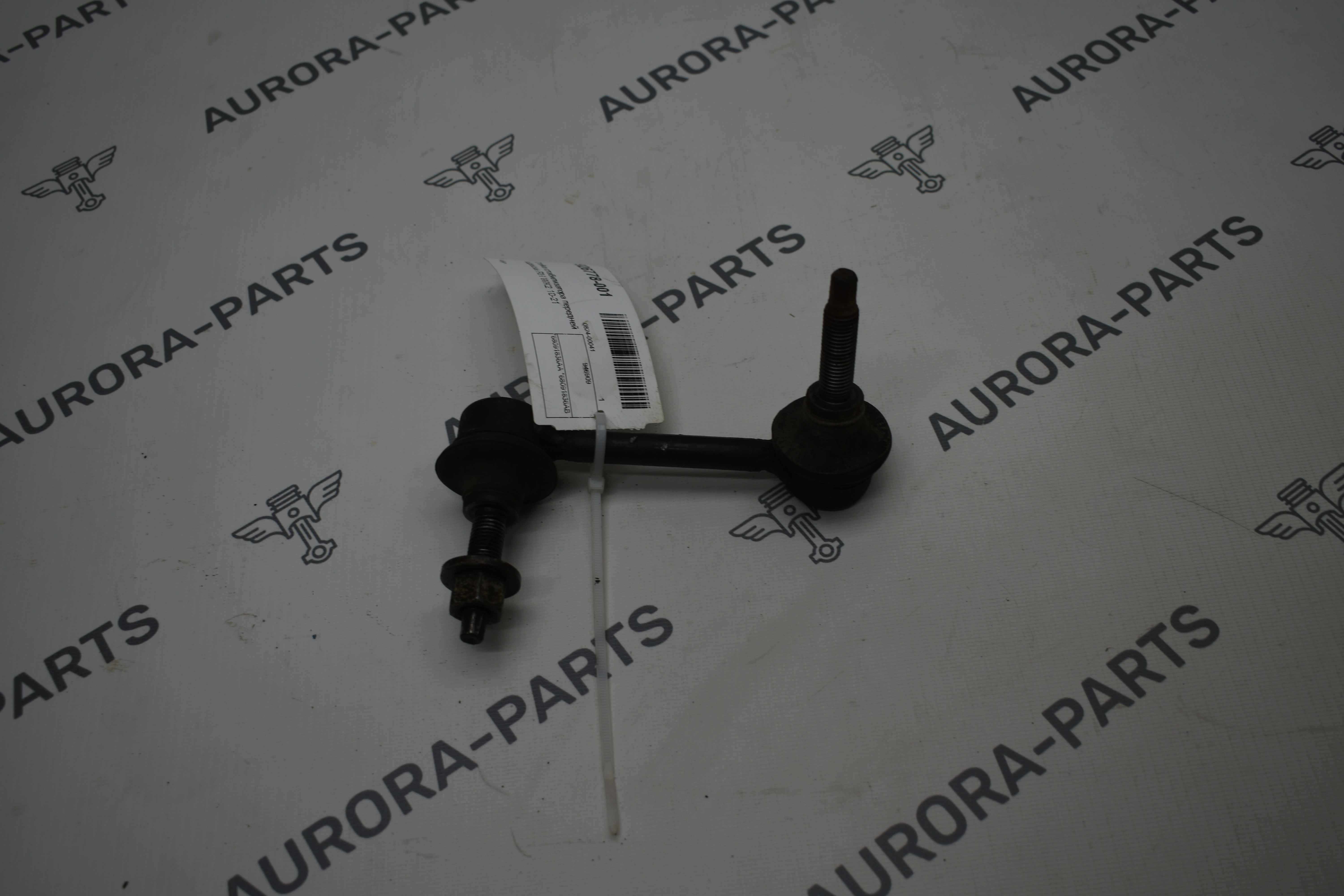 Стойка стабилизатора передней подвески RH Jeep Grand Cherokee