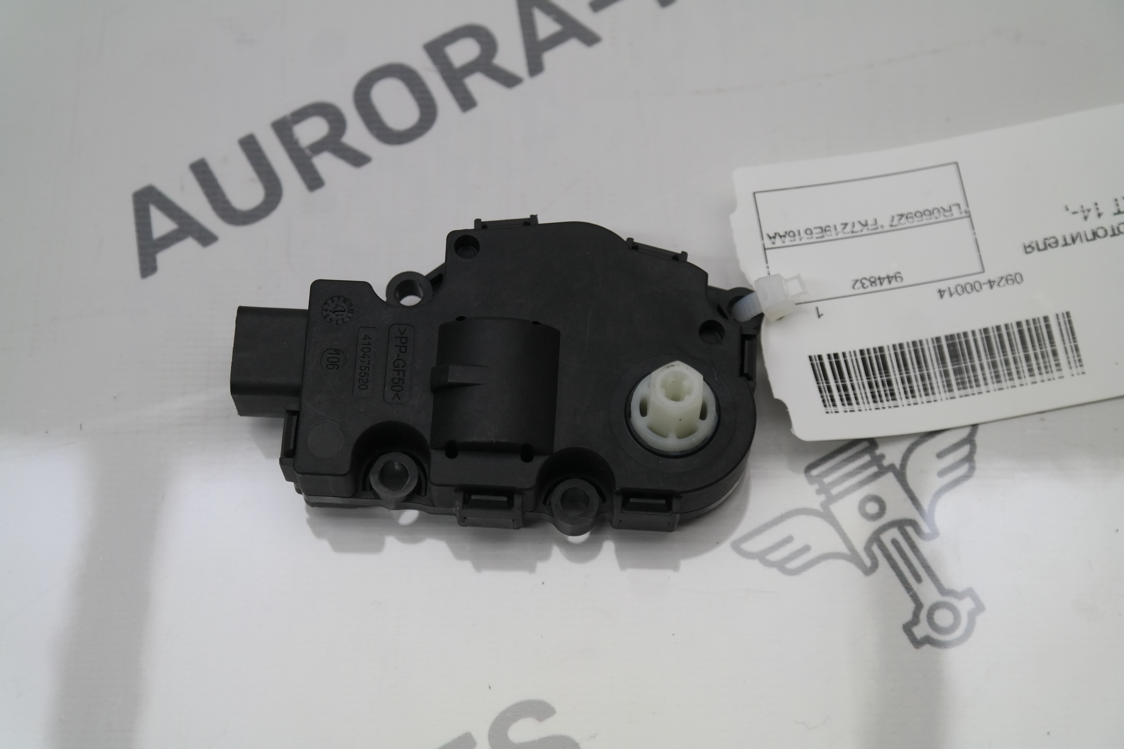 Моторчик заслонки отопителя Land Rover Discovery Sport