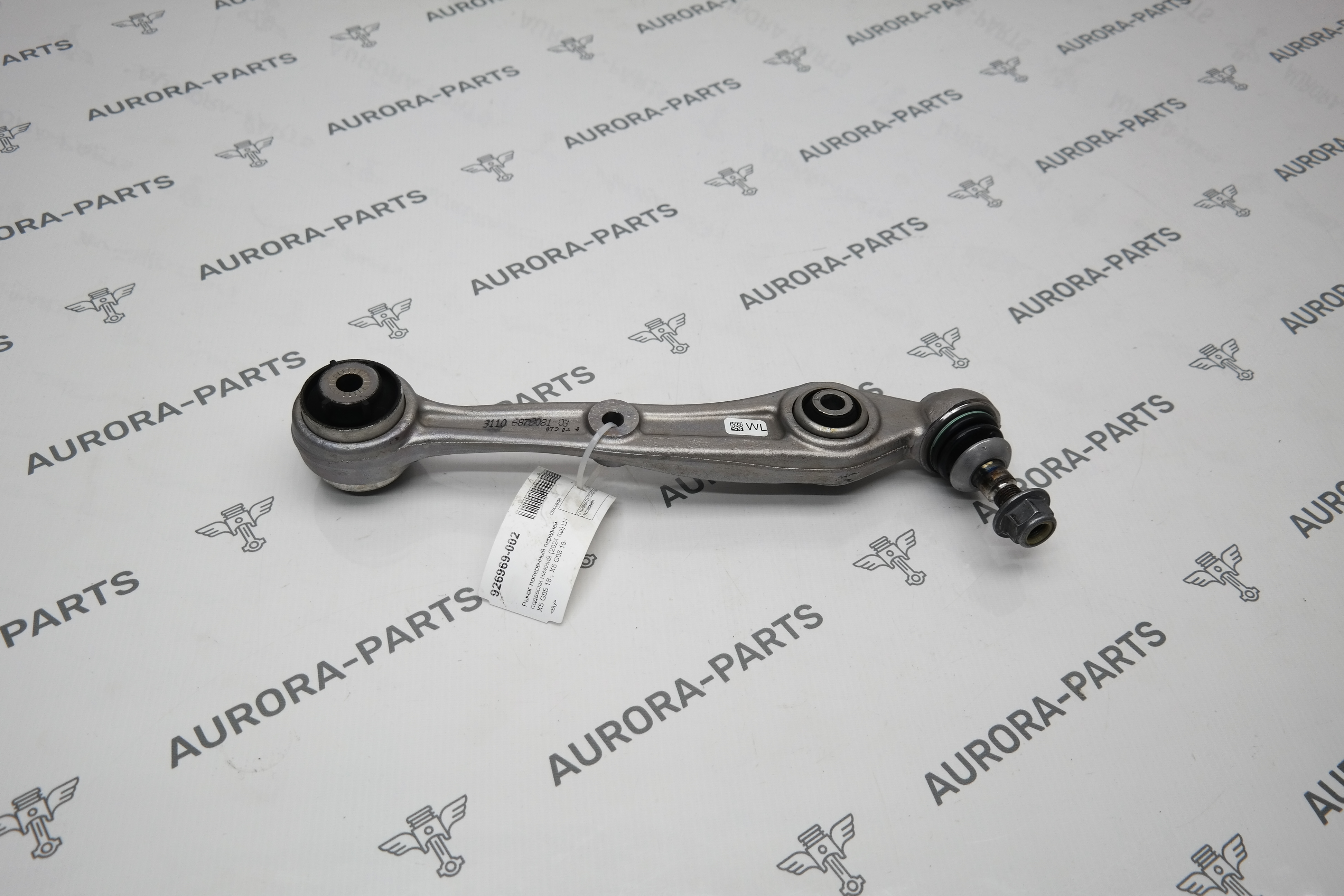 Рычаг поперечный передней подвески нижний (2024 год) LH BMW X5