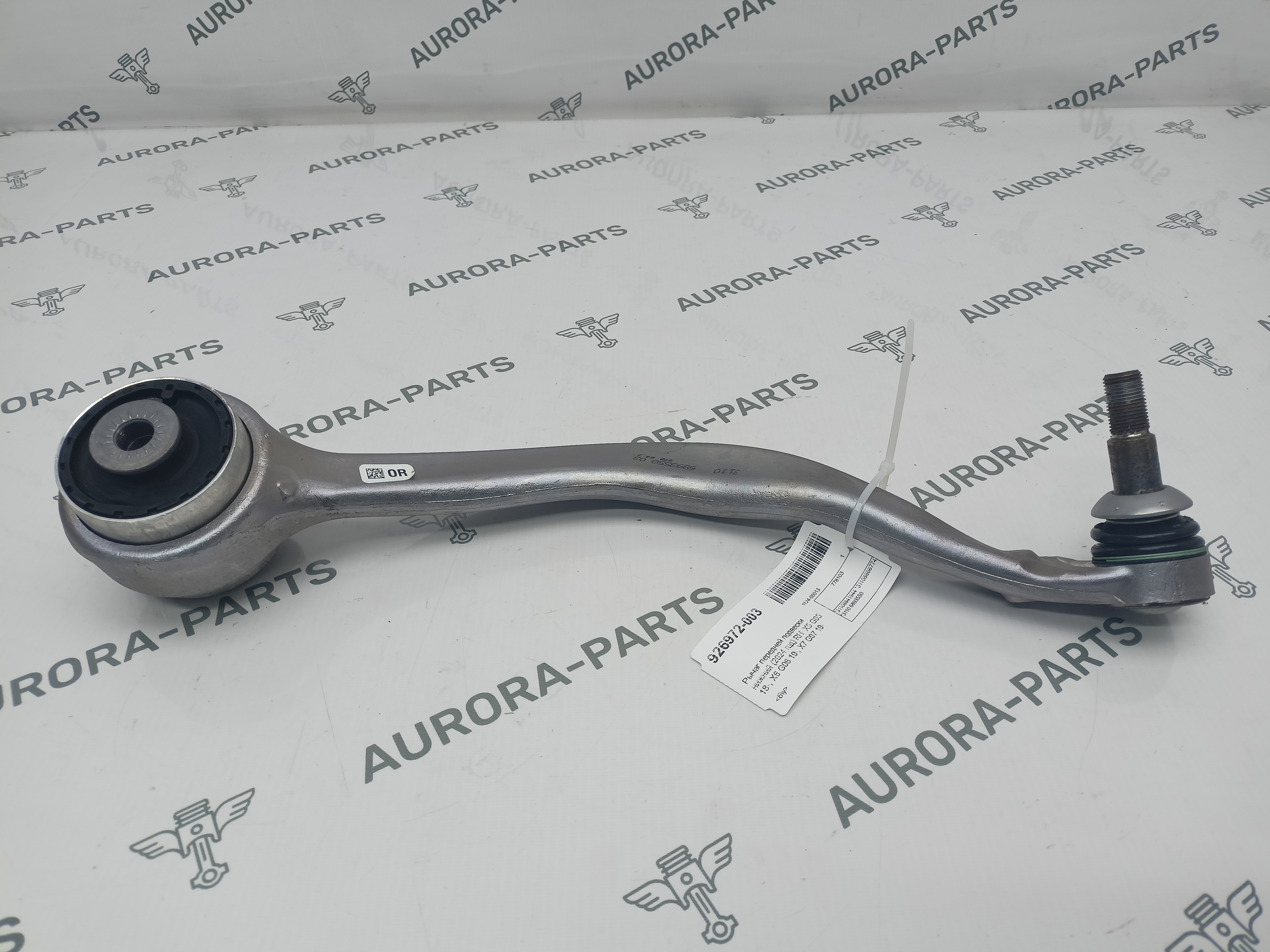 Рычаг передней подвески нижний (2024 год) RH BMW X5