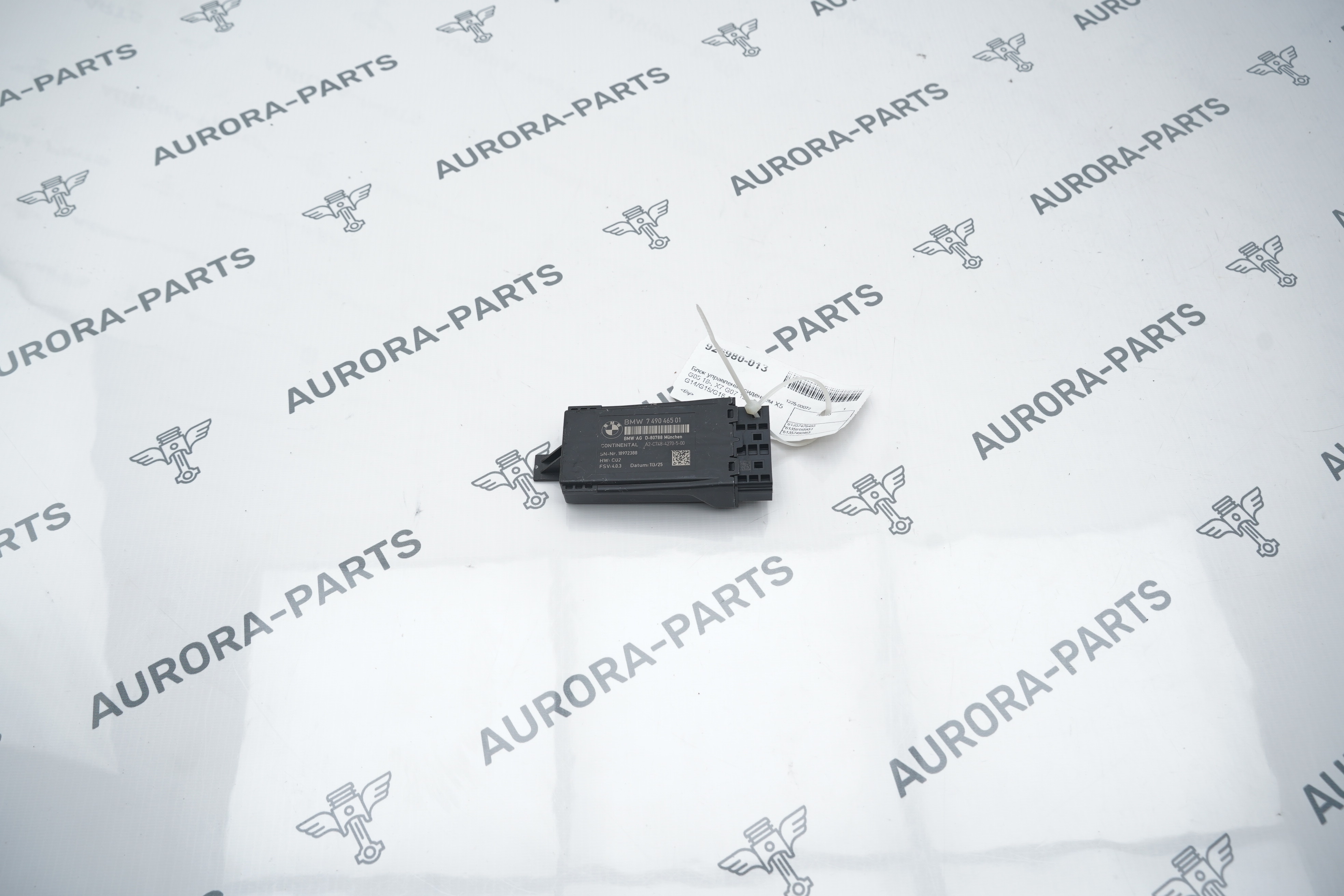 Блок управления сиденьем BMW X5