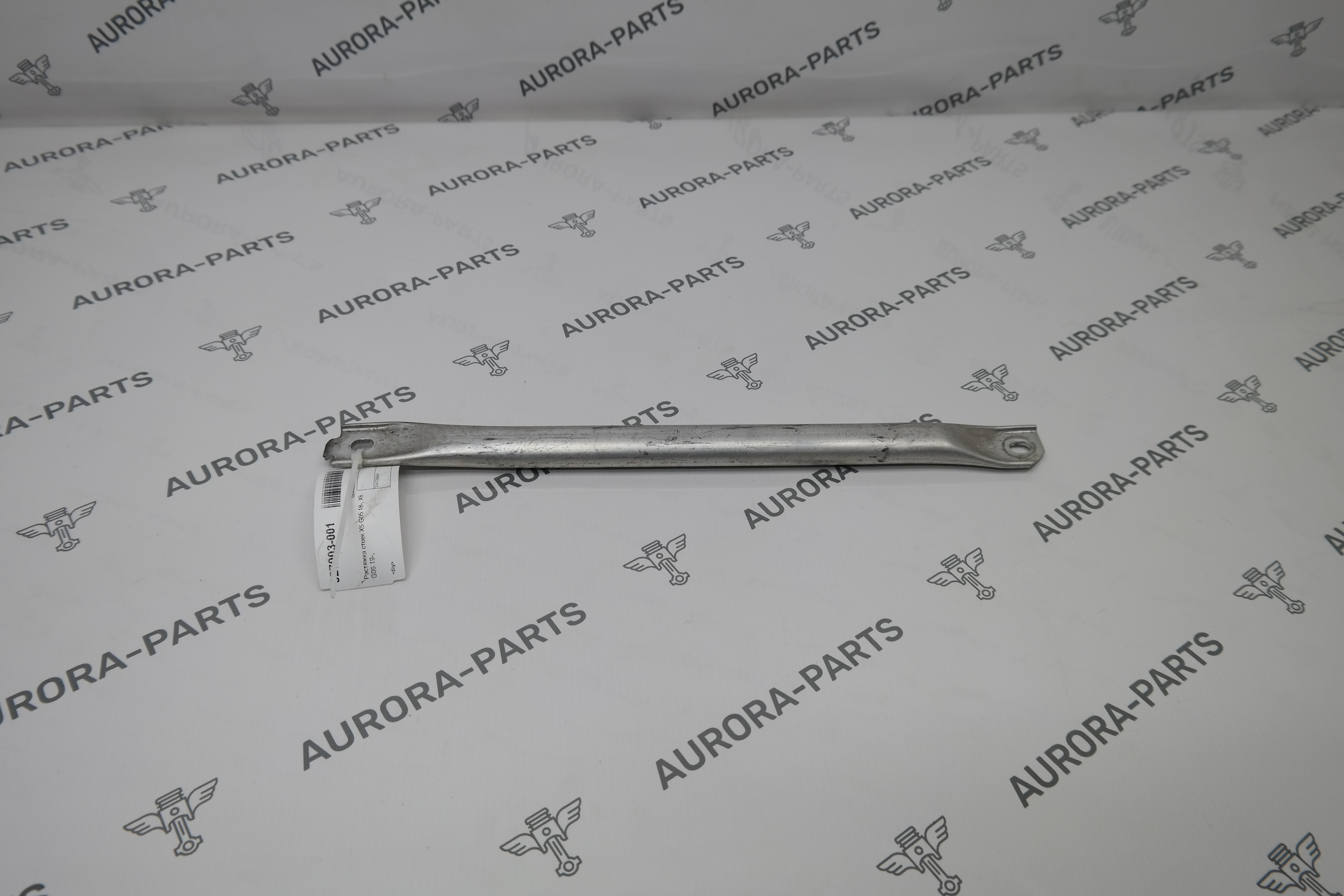 Растяжка стоек BMW X5