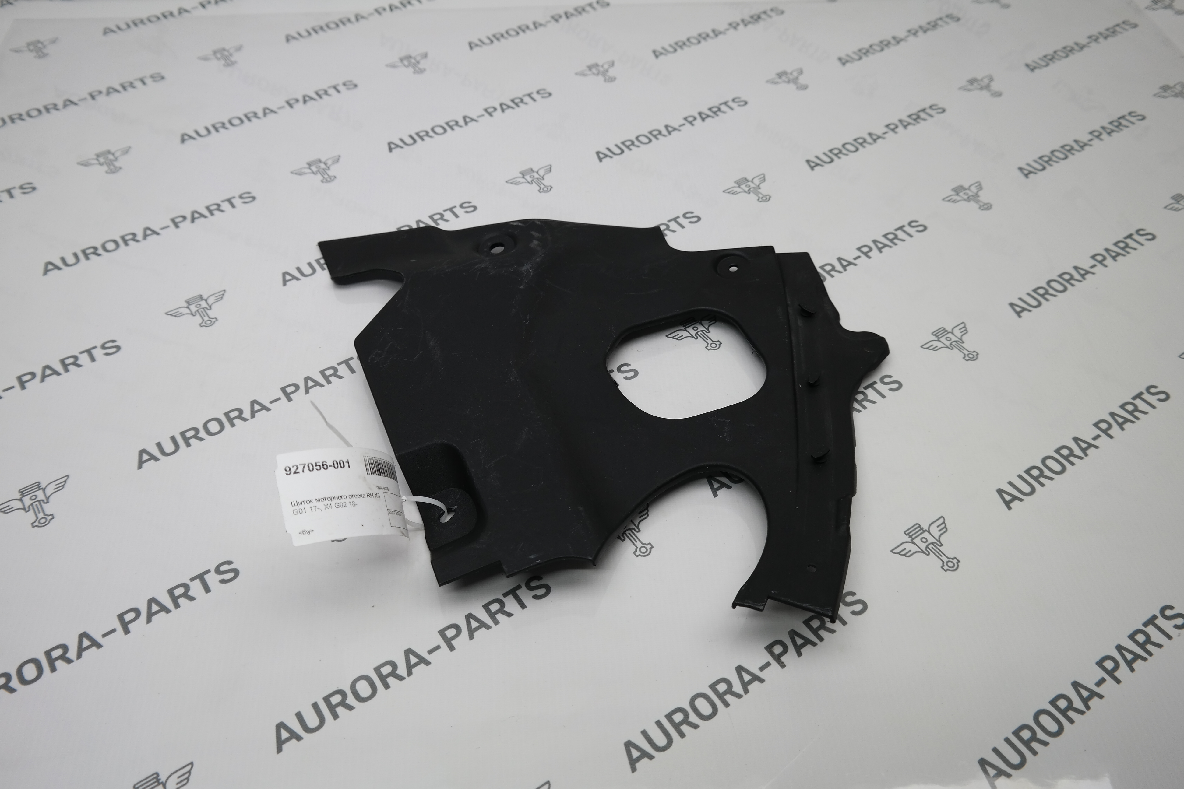 Щиток моторного отсека RH BMW X3