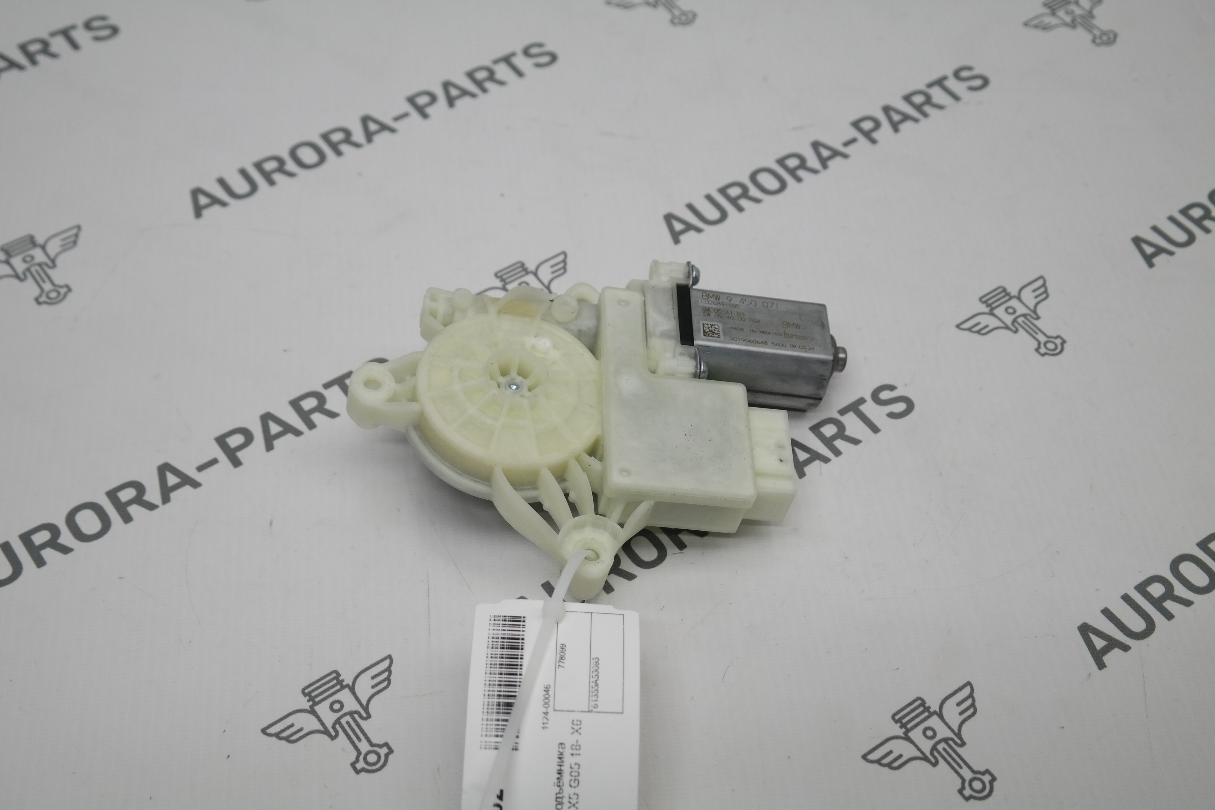 Моторчик стеклоподъёмника задней двери LH BMW X6