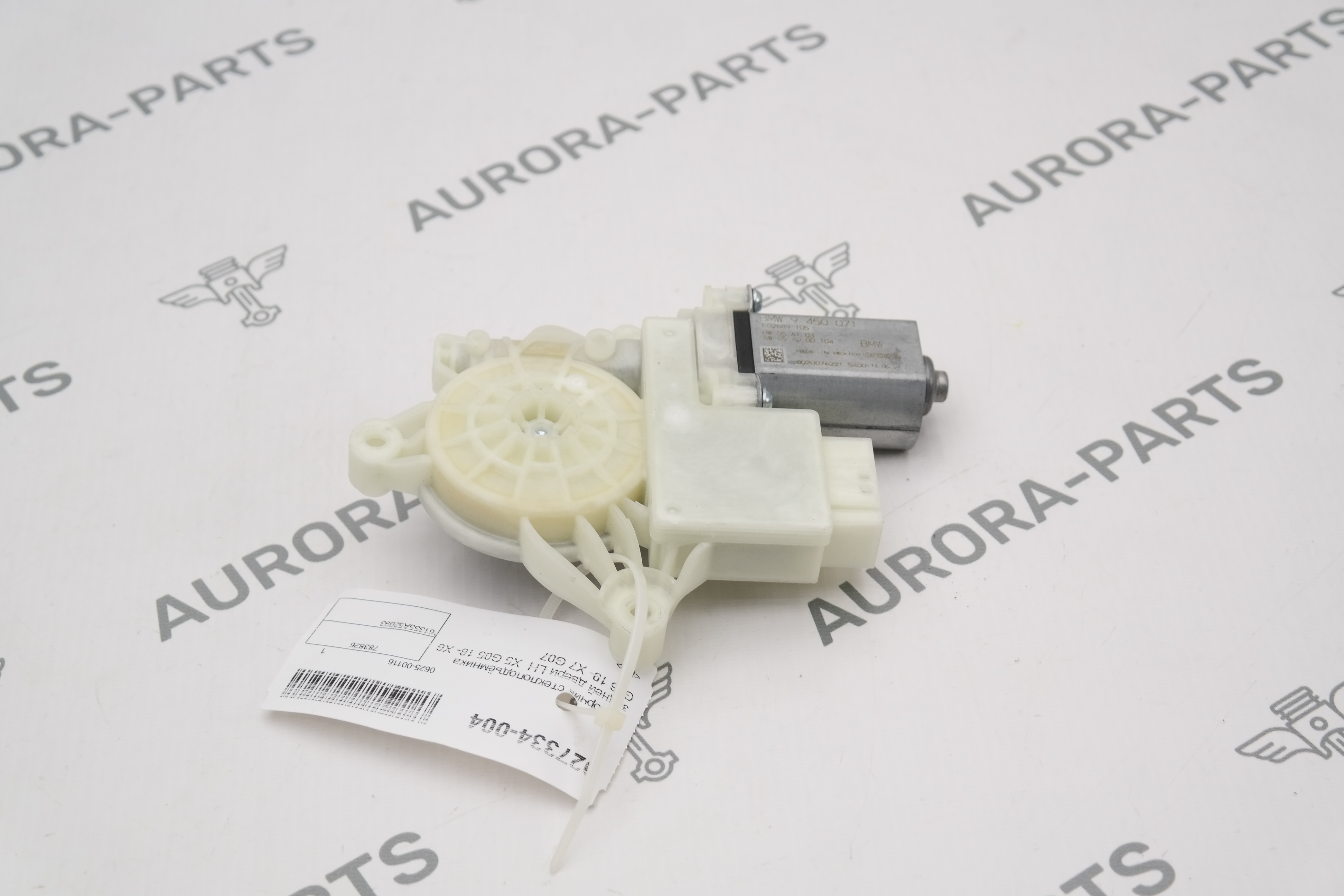 Моторчик стеклоподъёмника задней двери LH BMW X6