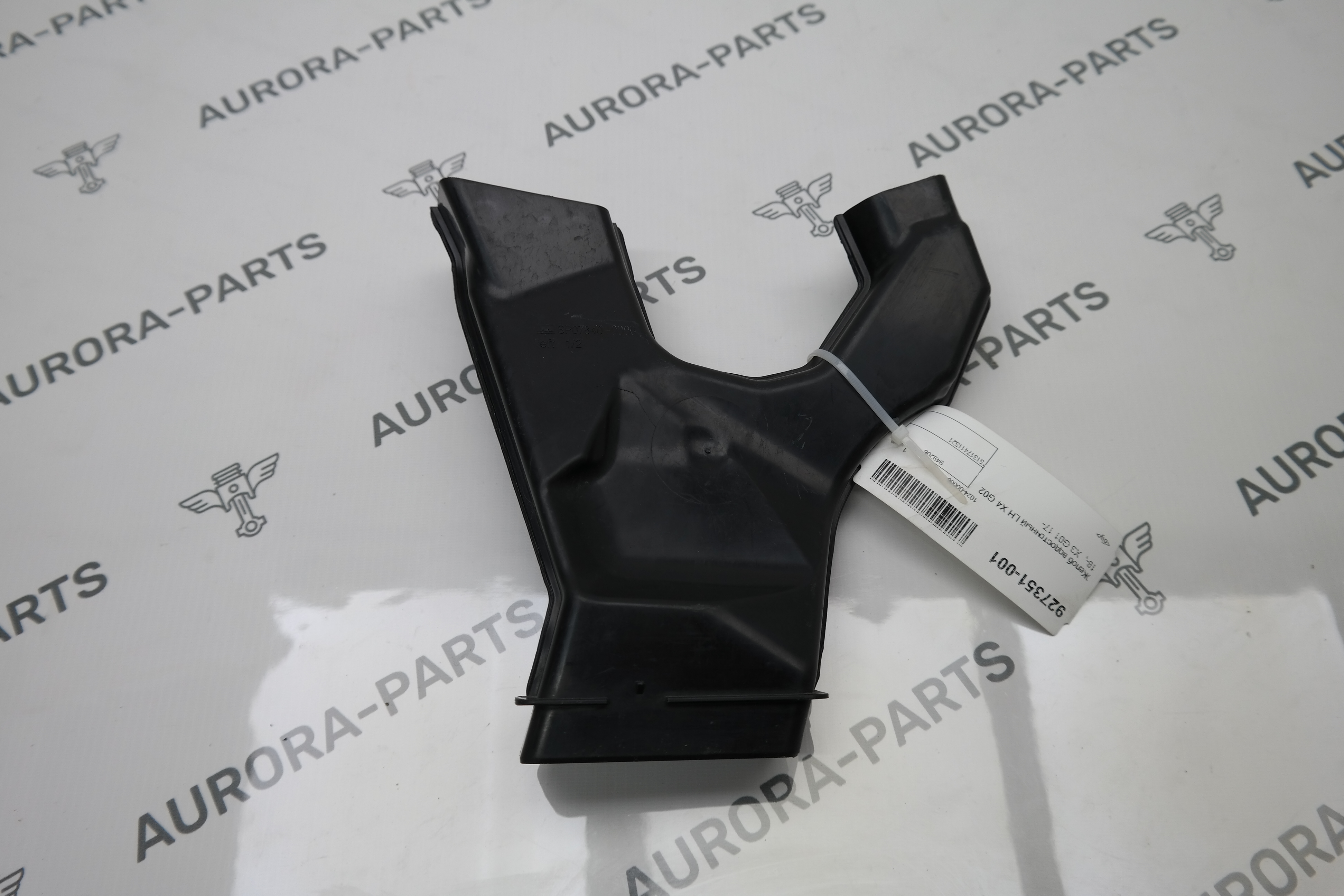 Желоб водосточный LH BMW X3