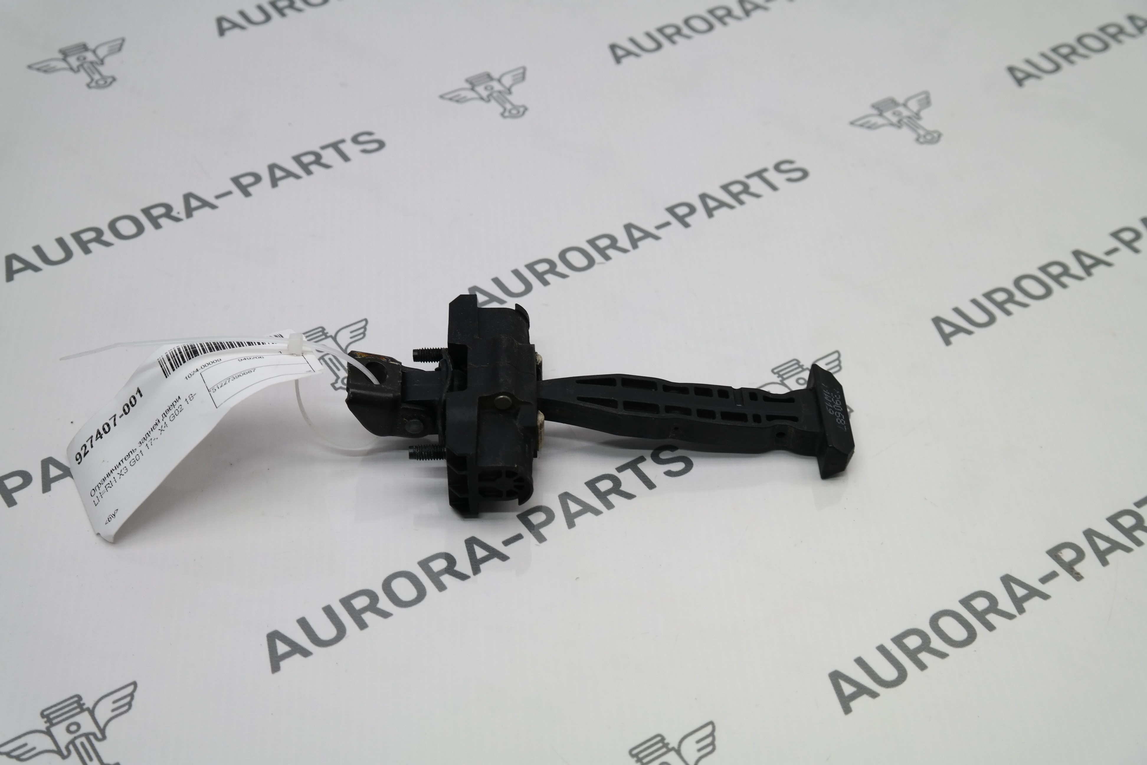 Ограничитель задней двери LH=RH BMW X3