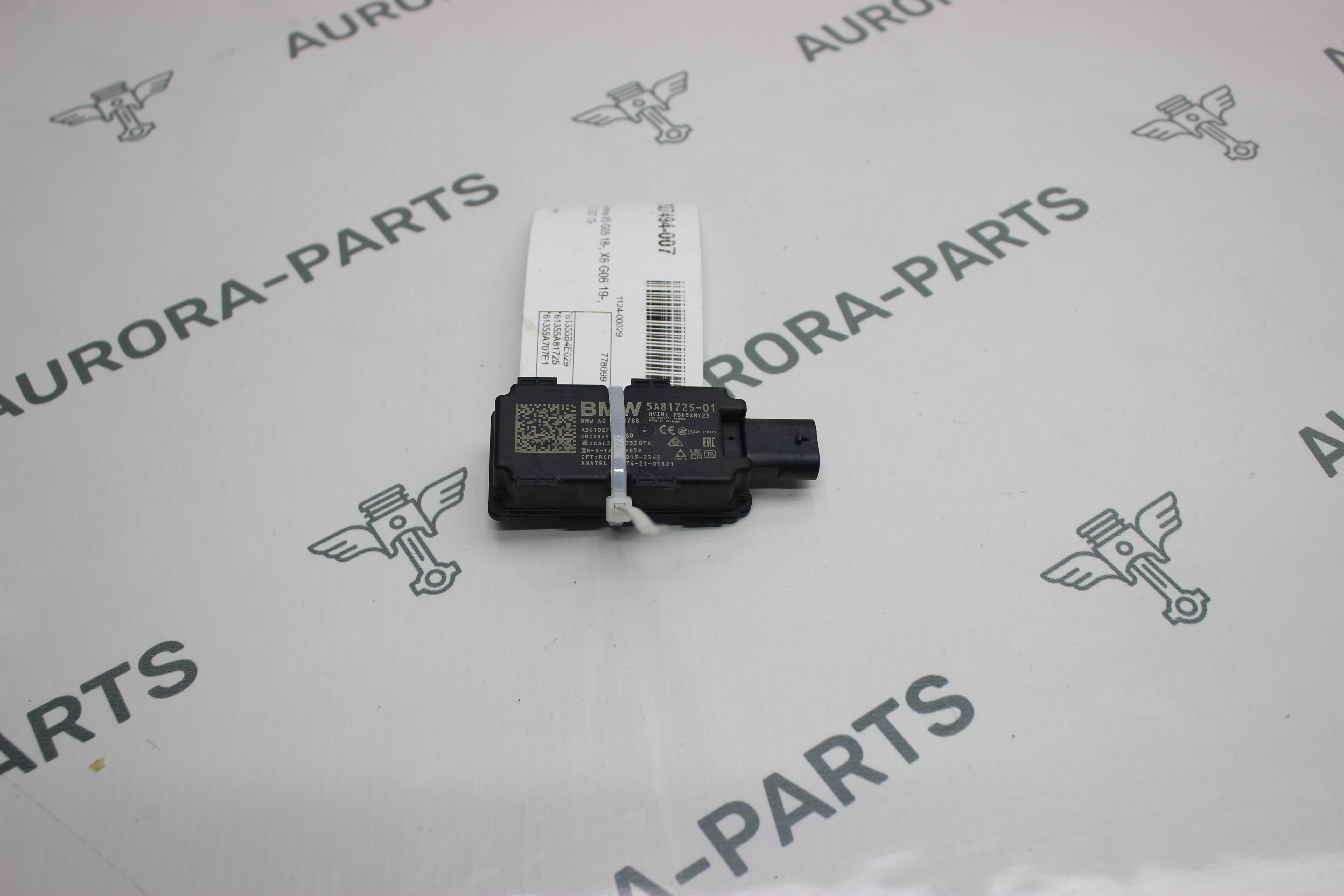 Антенна BMW X5