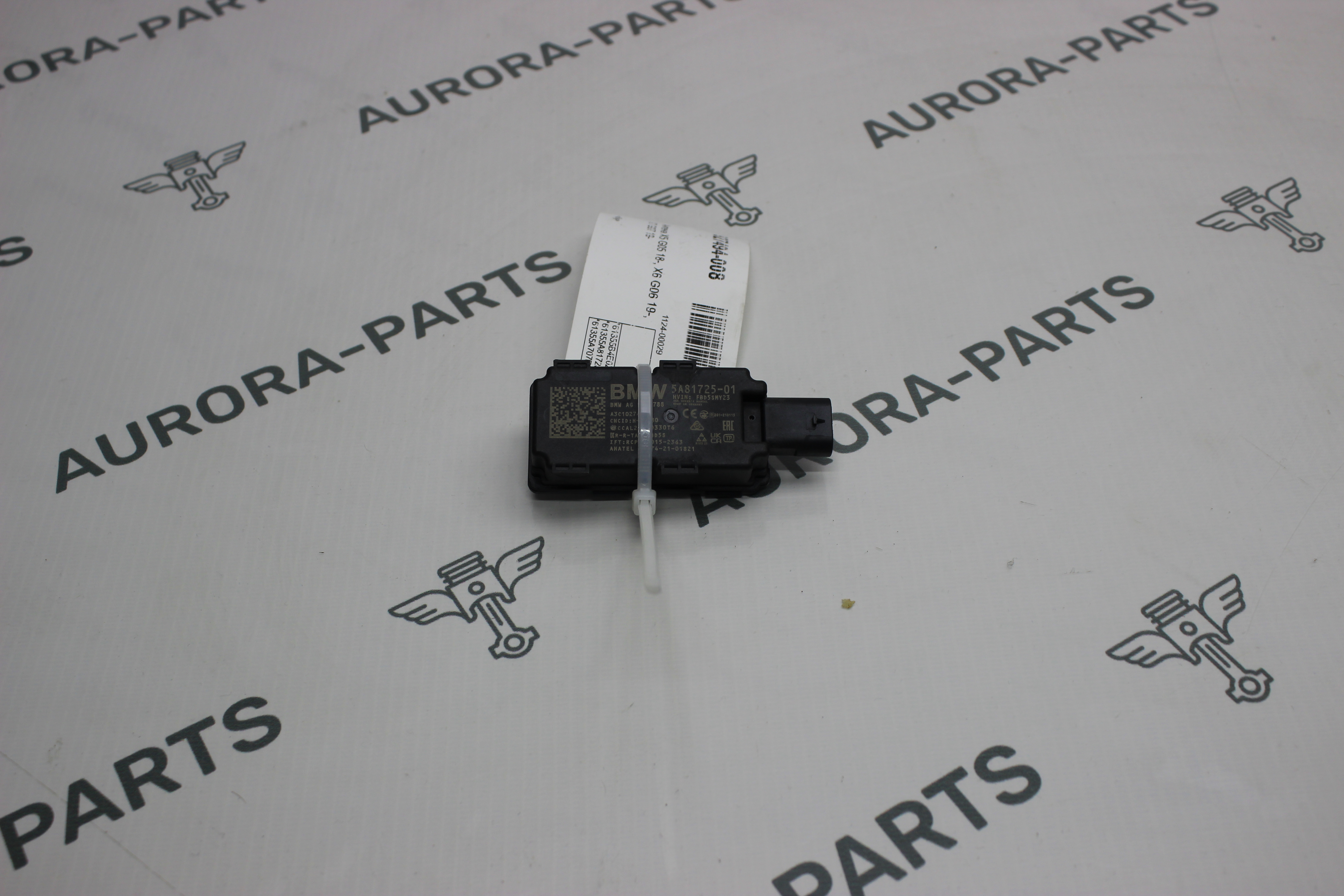 Антенна BMW X5