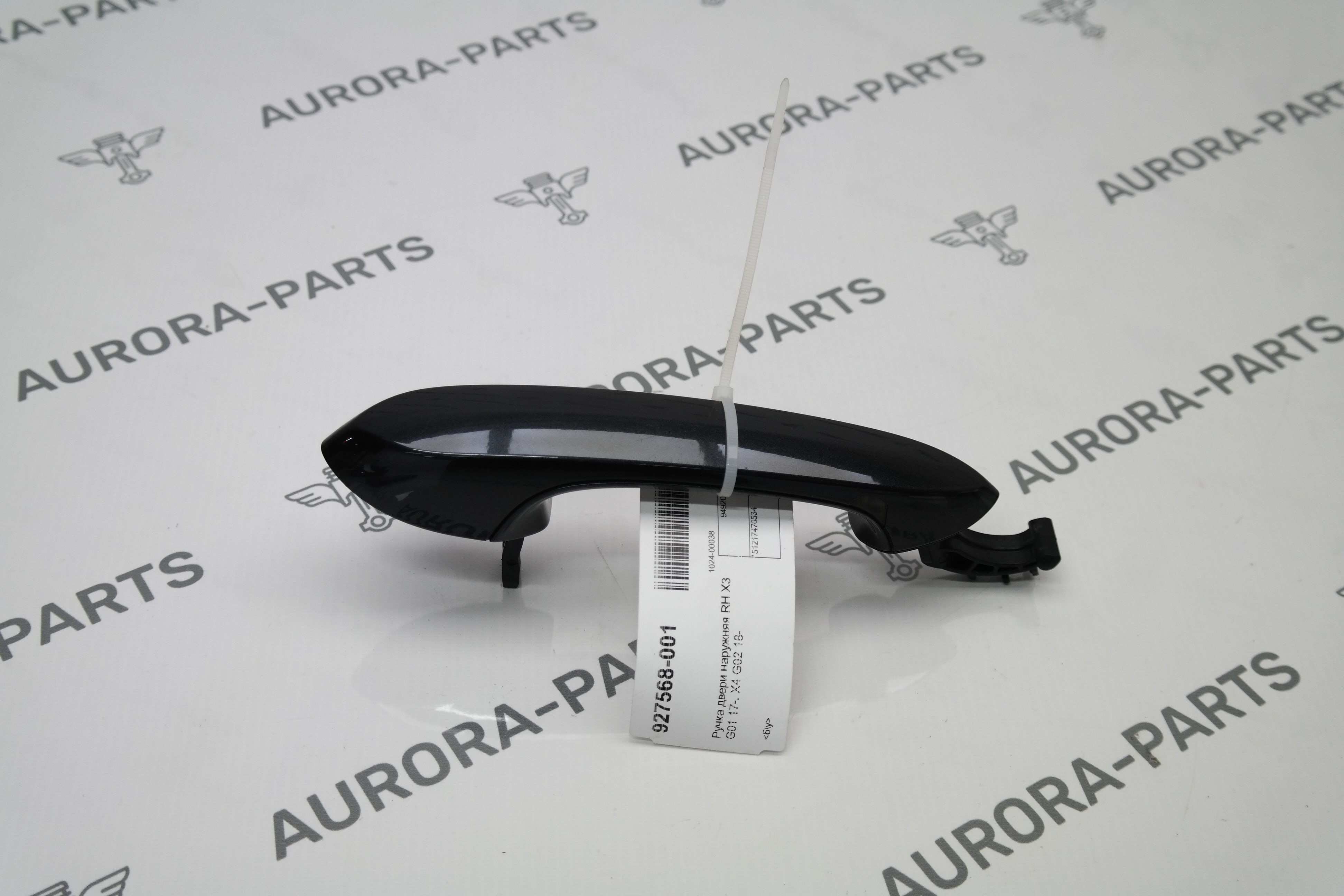 Ручка двери наружняя RH BMW X3