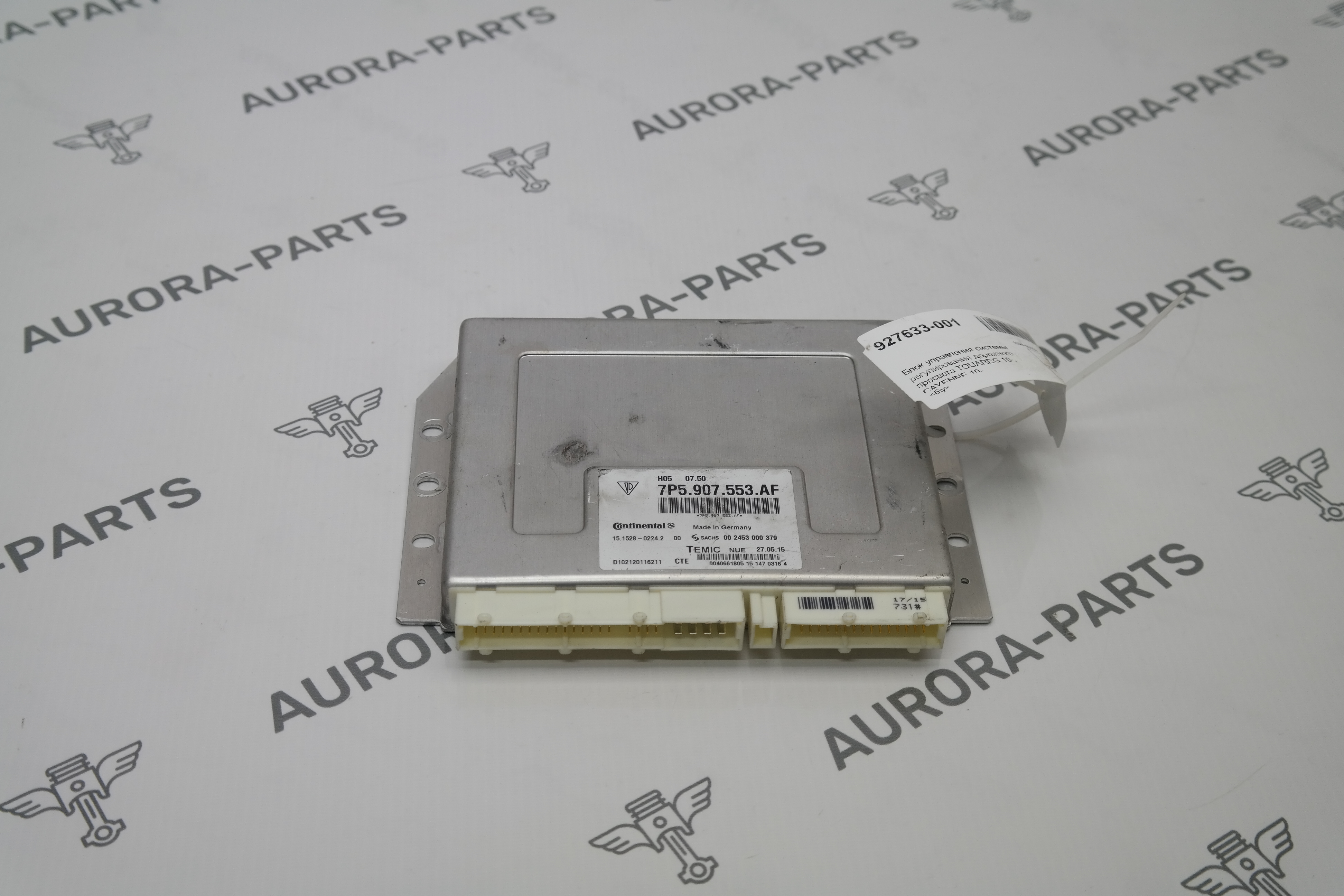 Блок управления системы регулирования дорожного просвета Porsche Cayenne