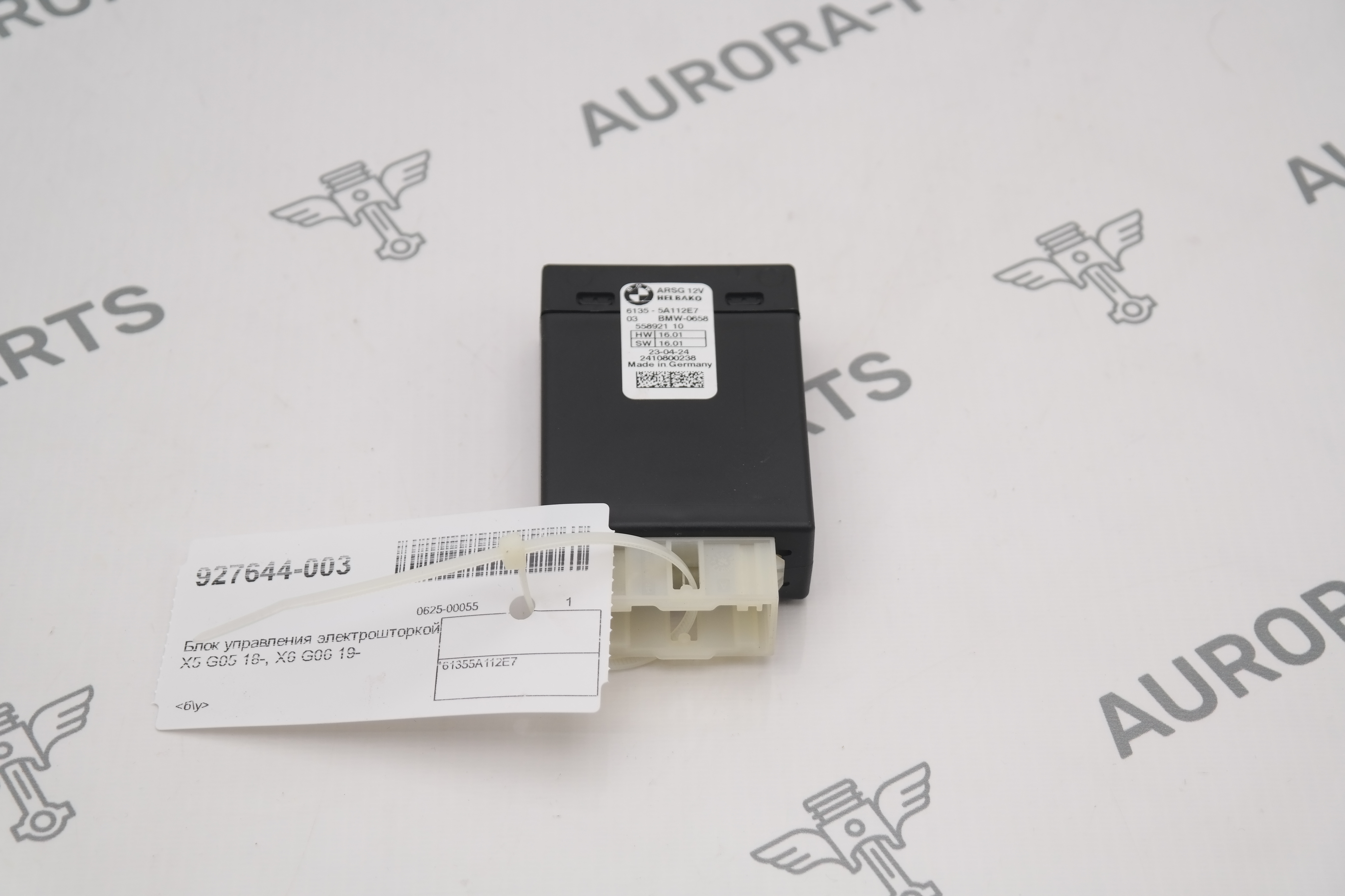 Блок управления электрошторкой BMW X5