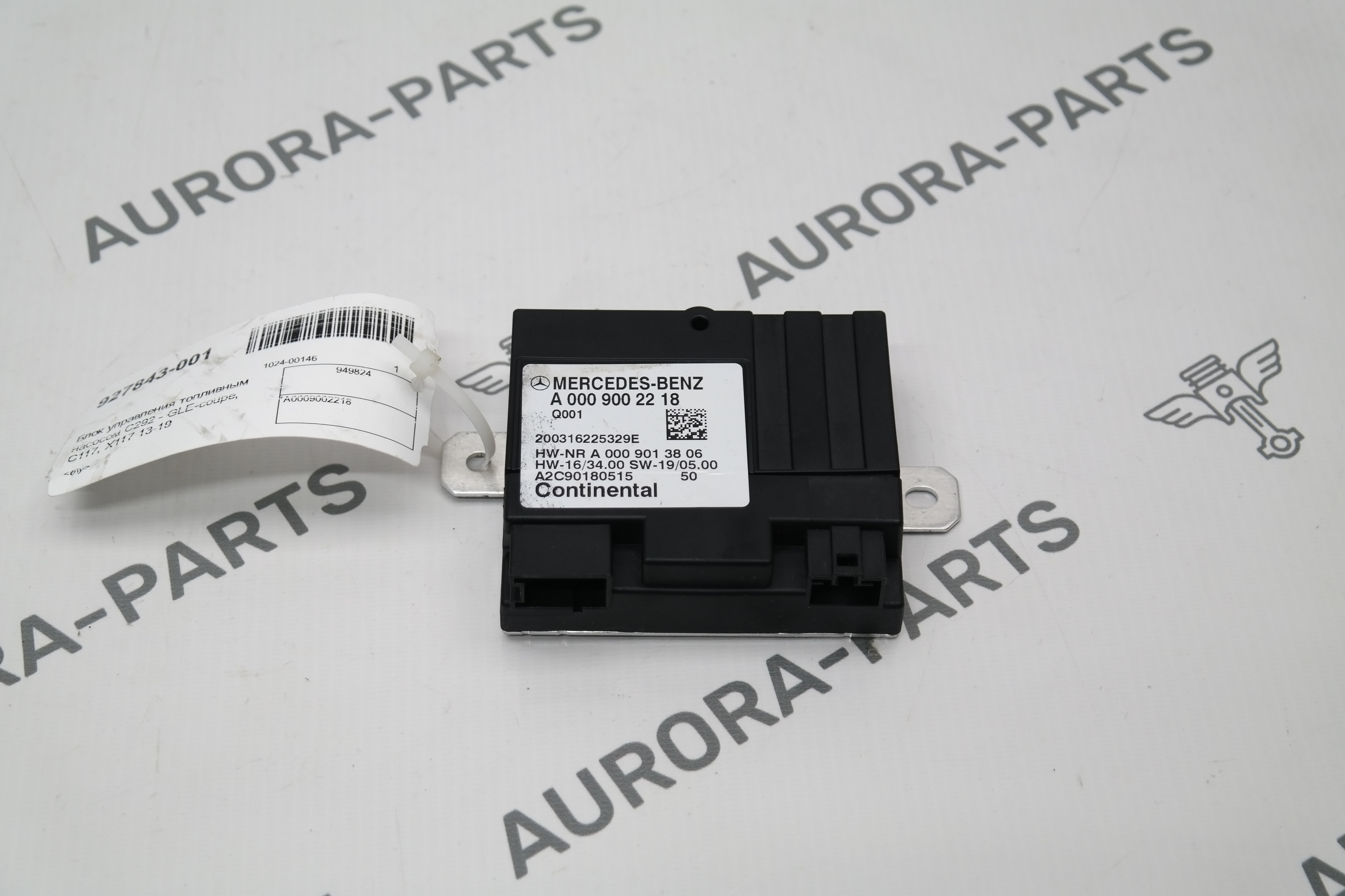 Блок управления топливным насосом Mercedes CLA