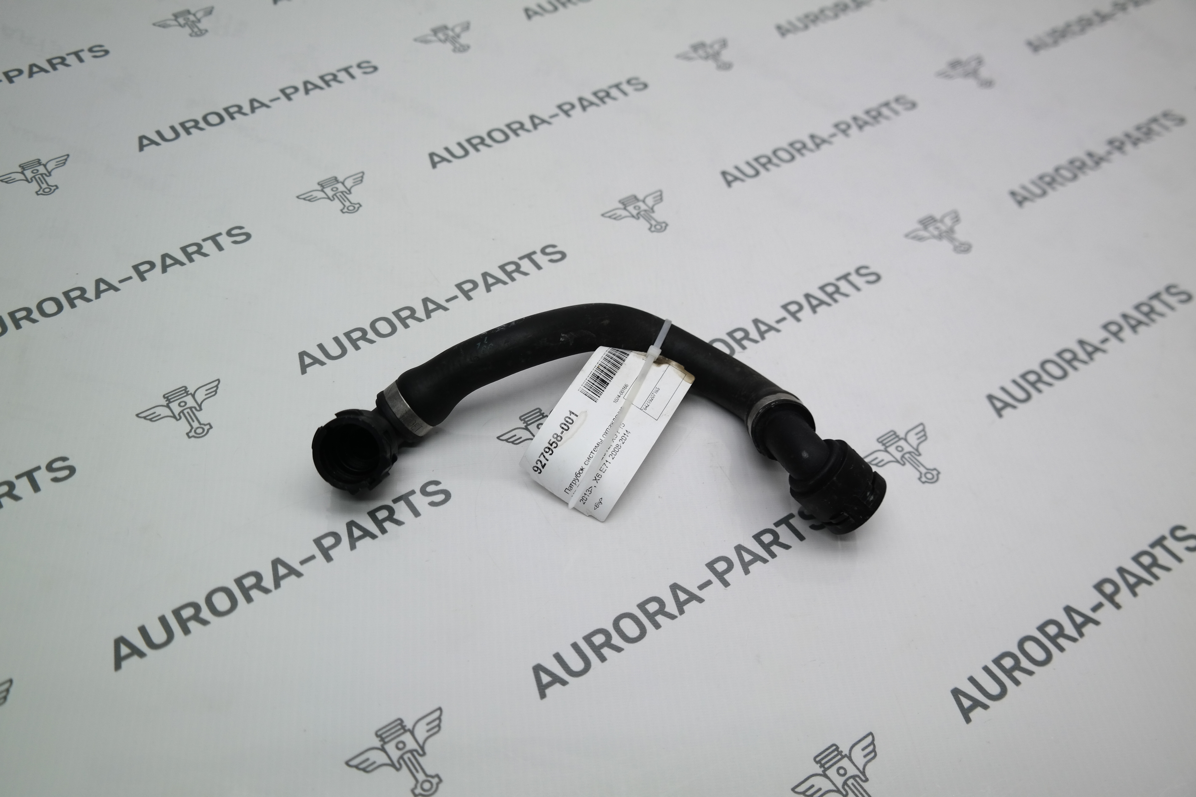 Патрубок системы охлаждения BMW X5