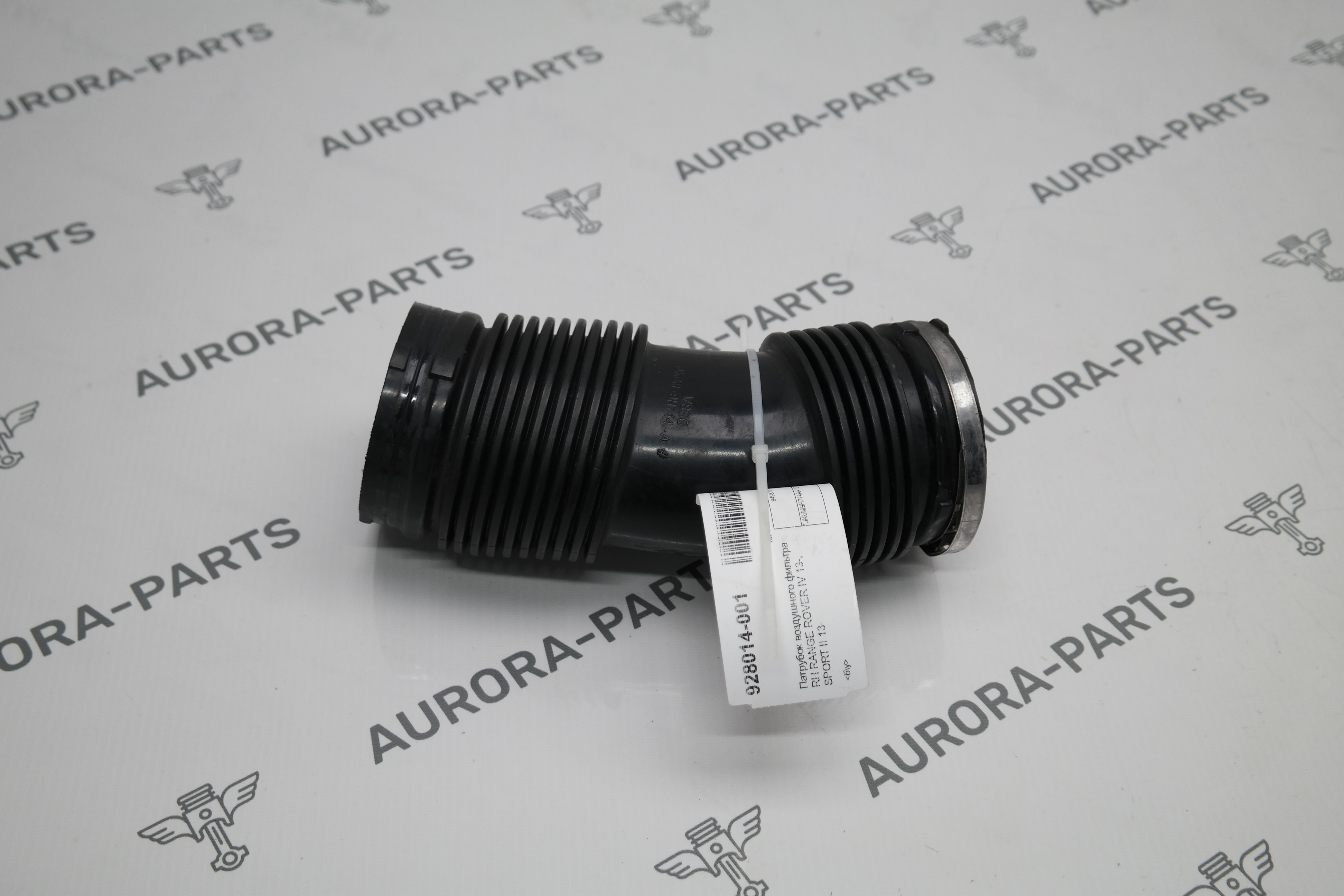 Патрубок воздушного фильтра RH Land Rover Range Rover 30DDTX