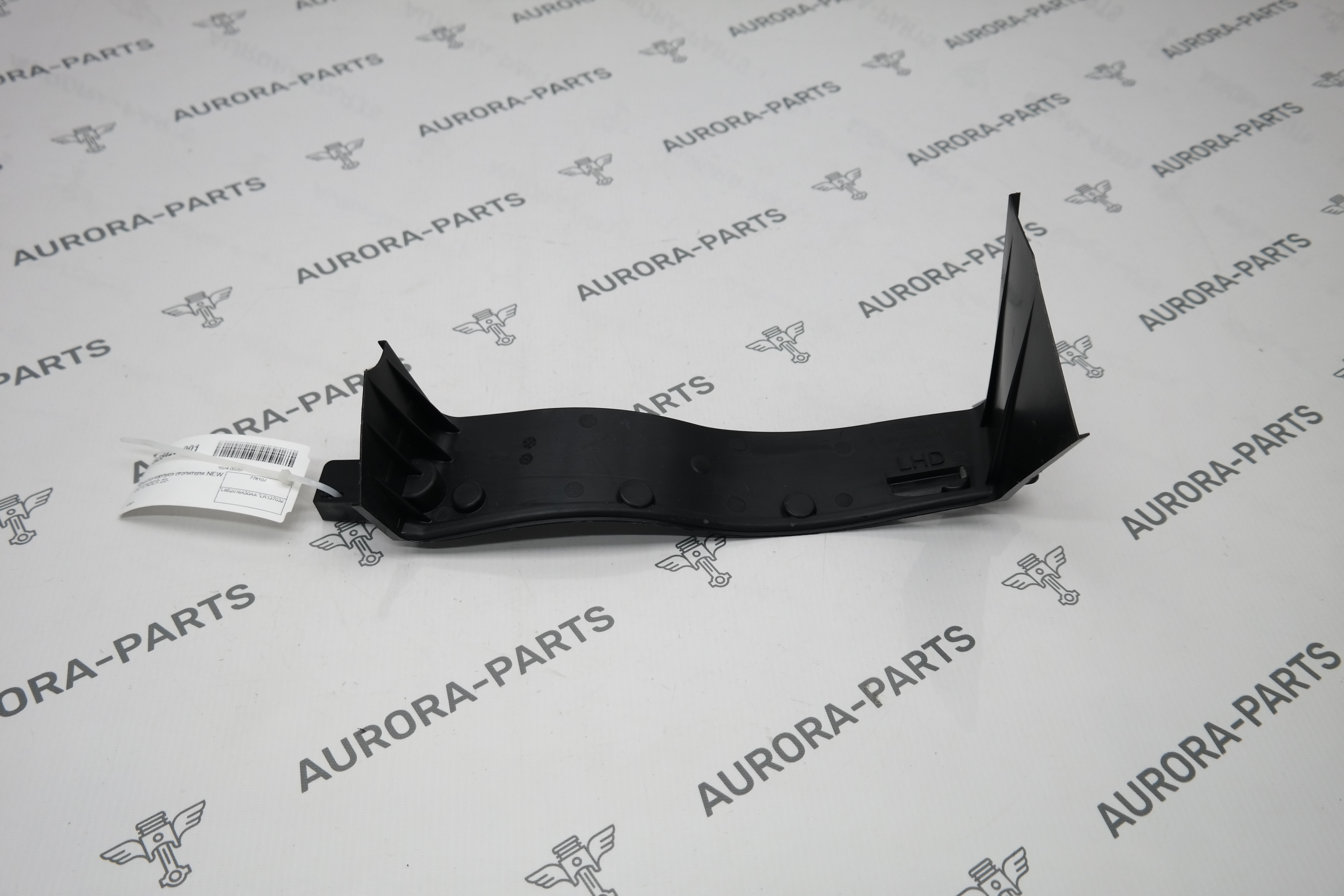 Крышка корпуса отопителя Land Rover Defender