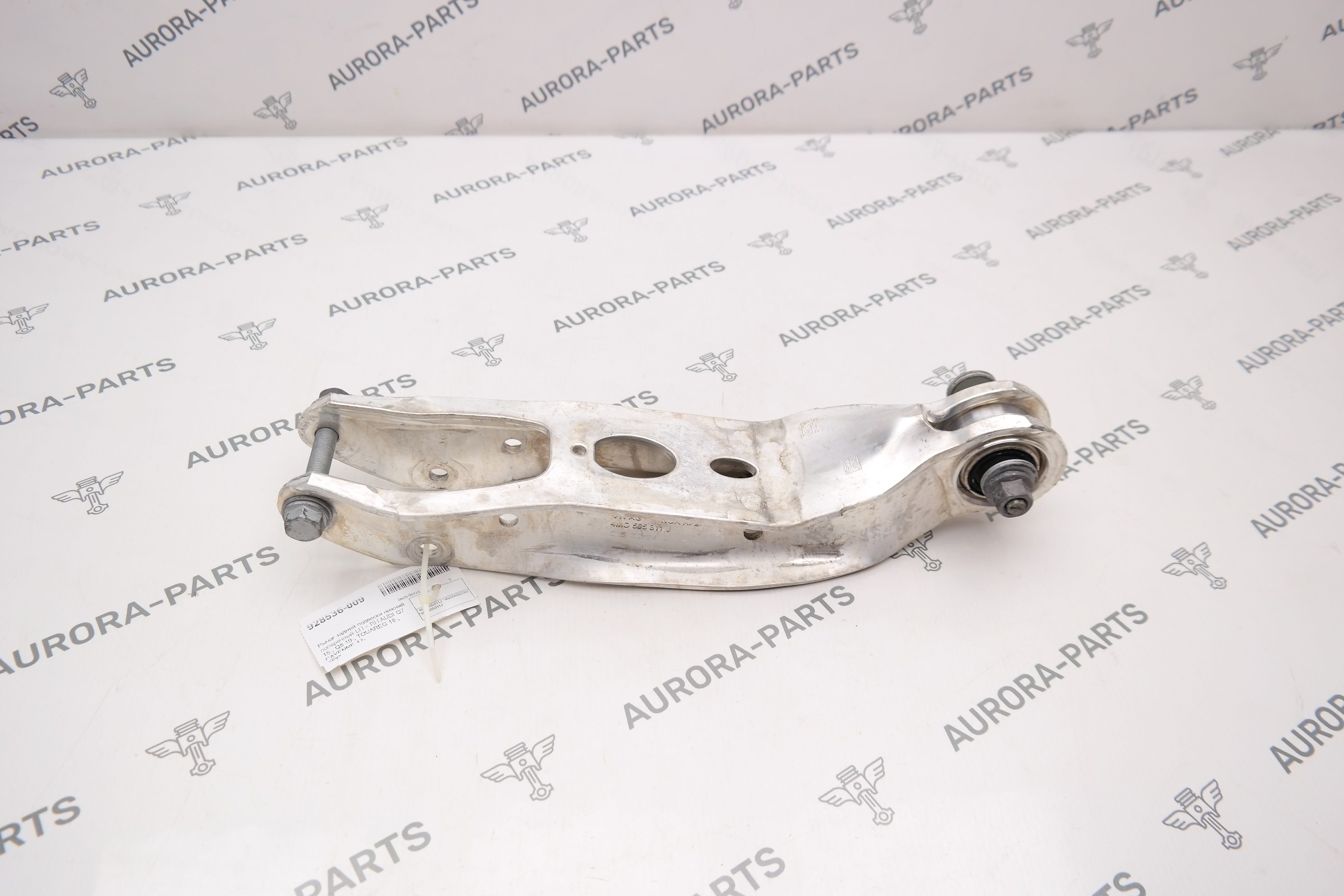 Рычаг задней подвески нижний поперечный LH = RH VW Touareg