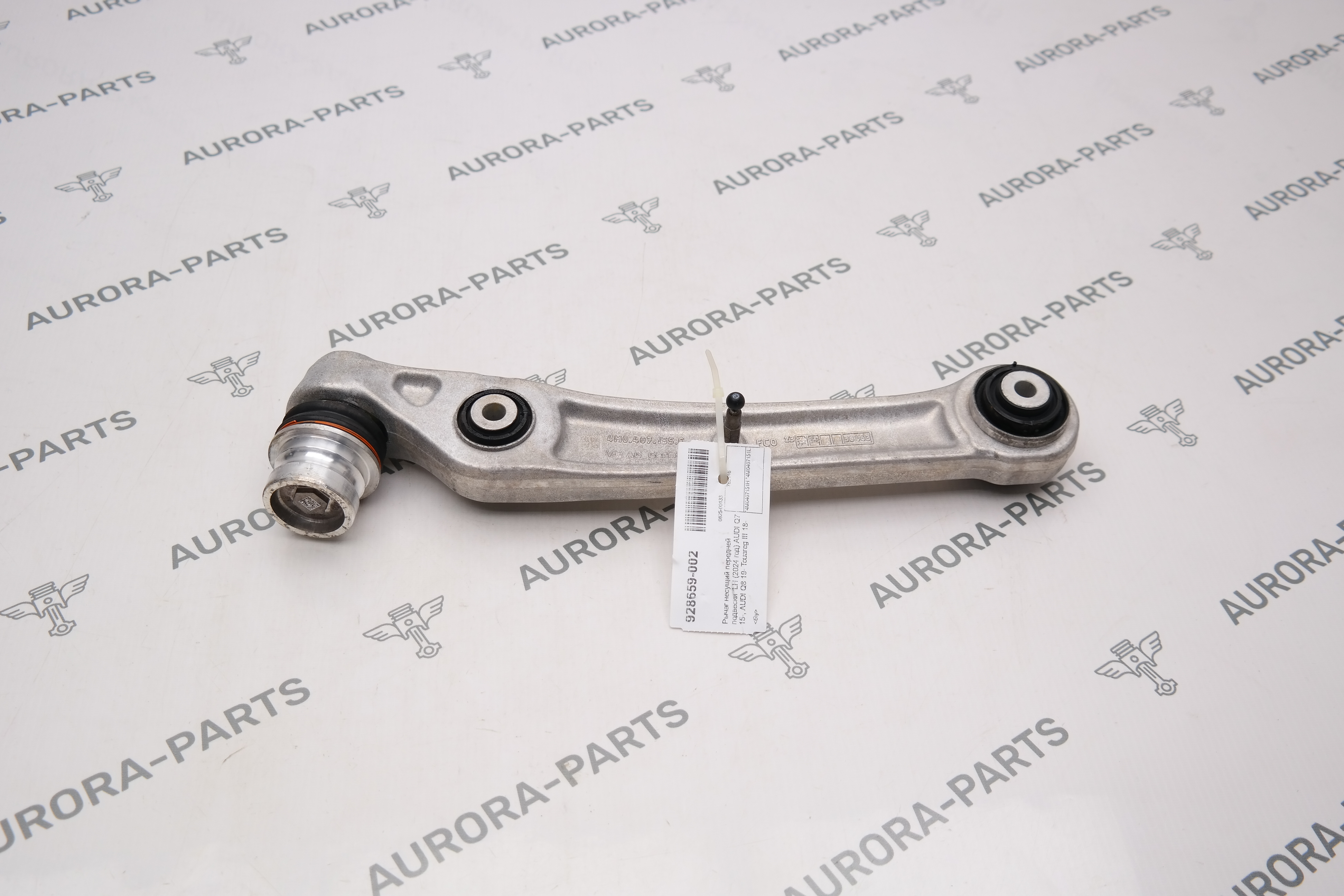 Рычаг несущий передней подвески LH (2024 год) Audi Q7