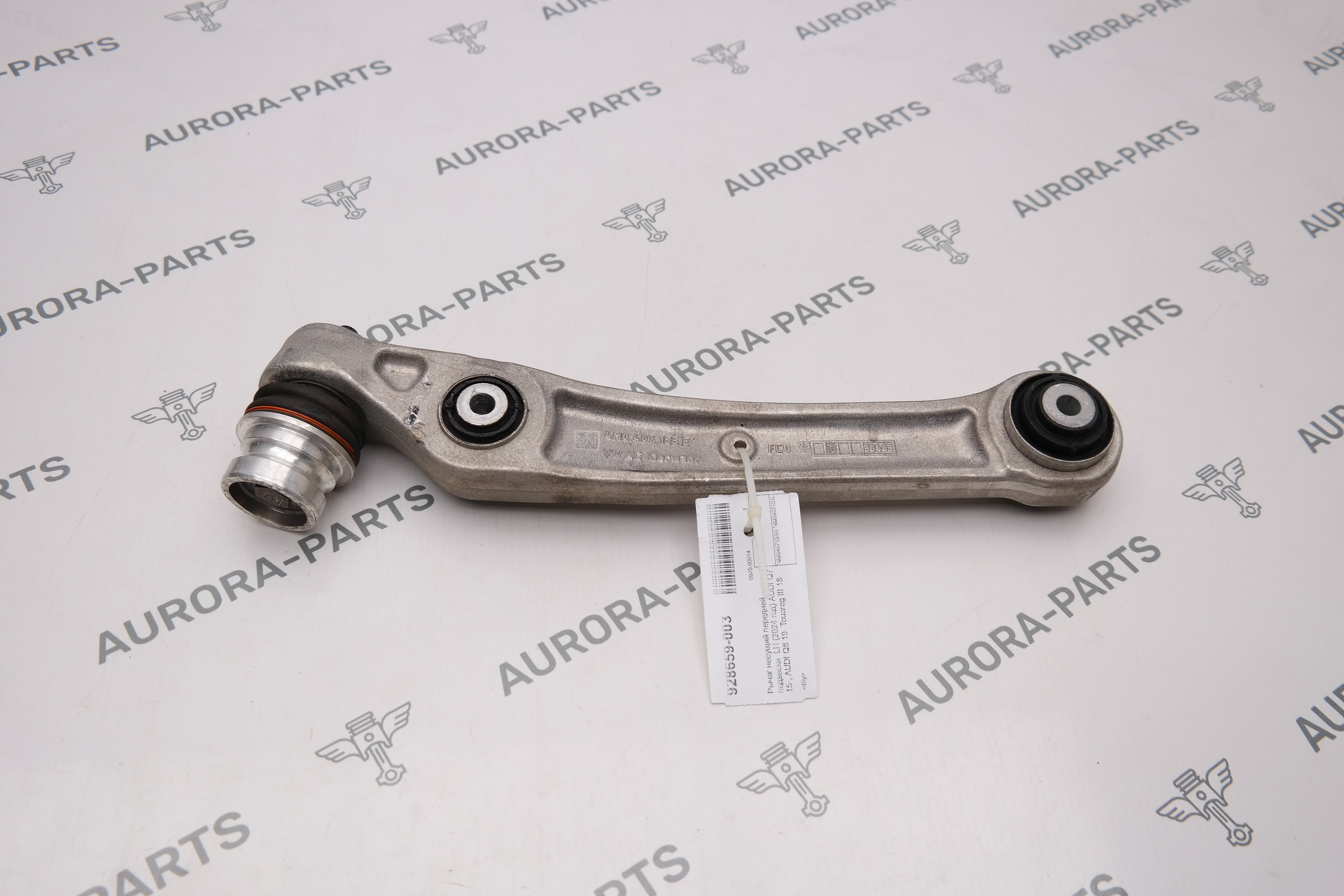 Рычаг несущий передней подвески LH (2024 год) Audi Q7