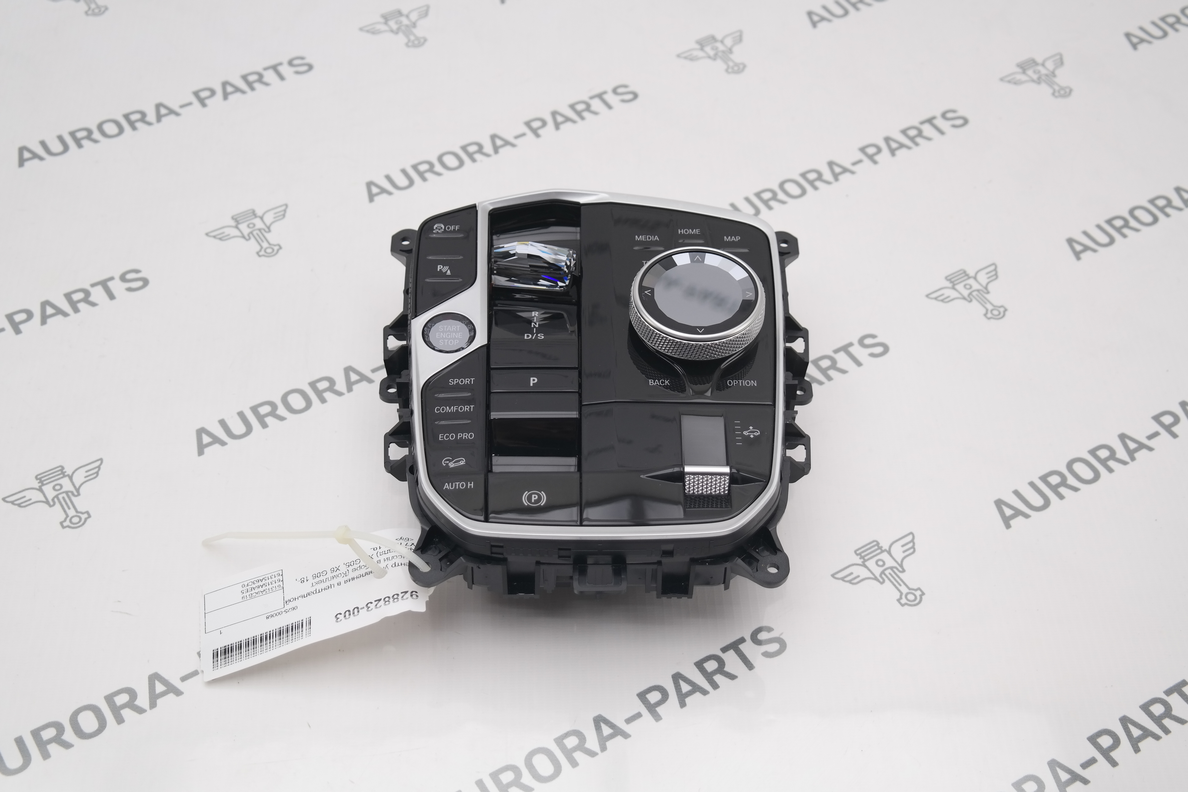 Центр управления в центральной консоли в сборе (Комплект хрусталя) BMW X5