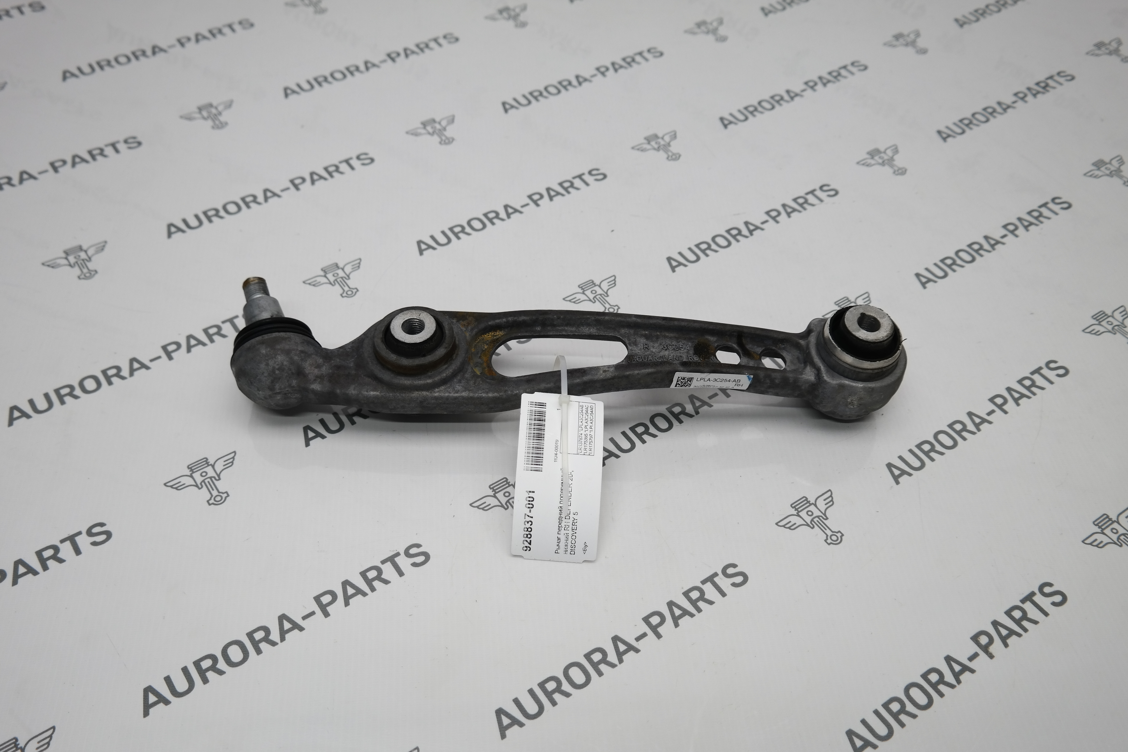 Рычаг передний поперечный нижний RH Land Rover Defender