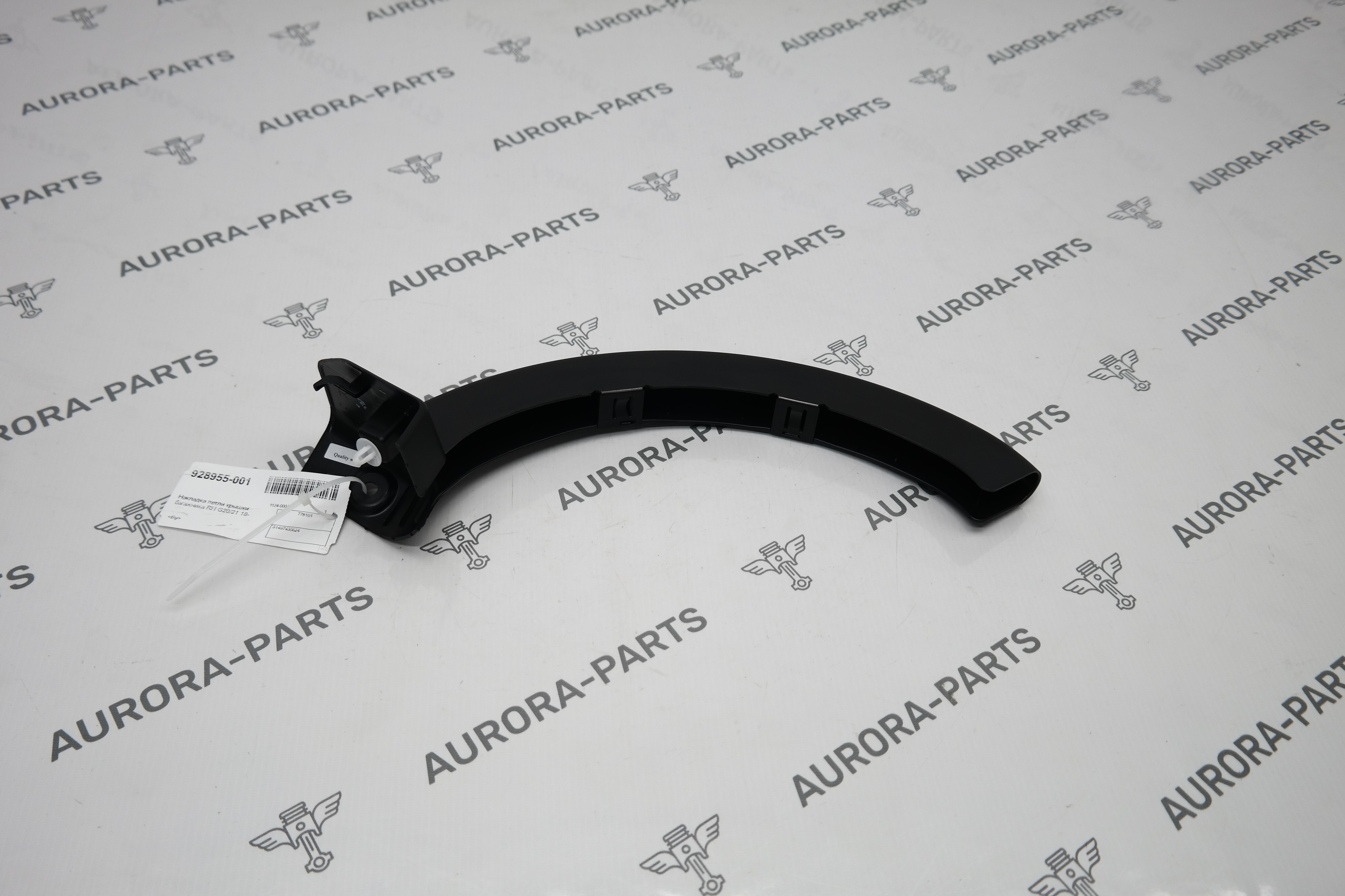 Накладка петли крышки багажника RH BMW 3-Series