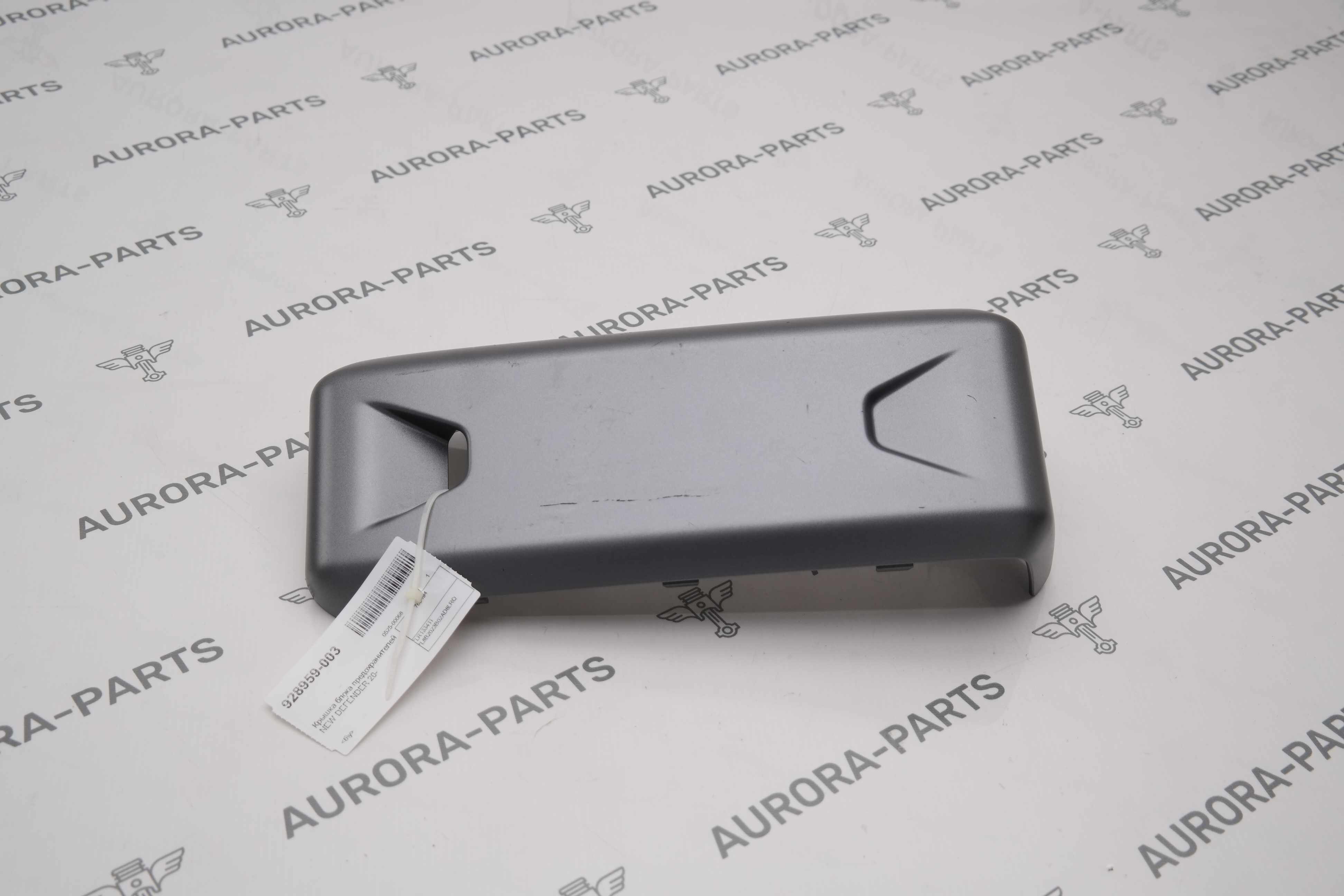 Крышка блока предохранителей Land Rover Defender