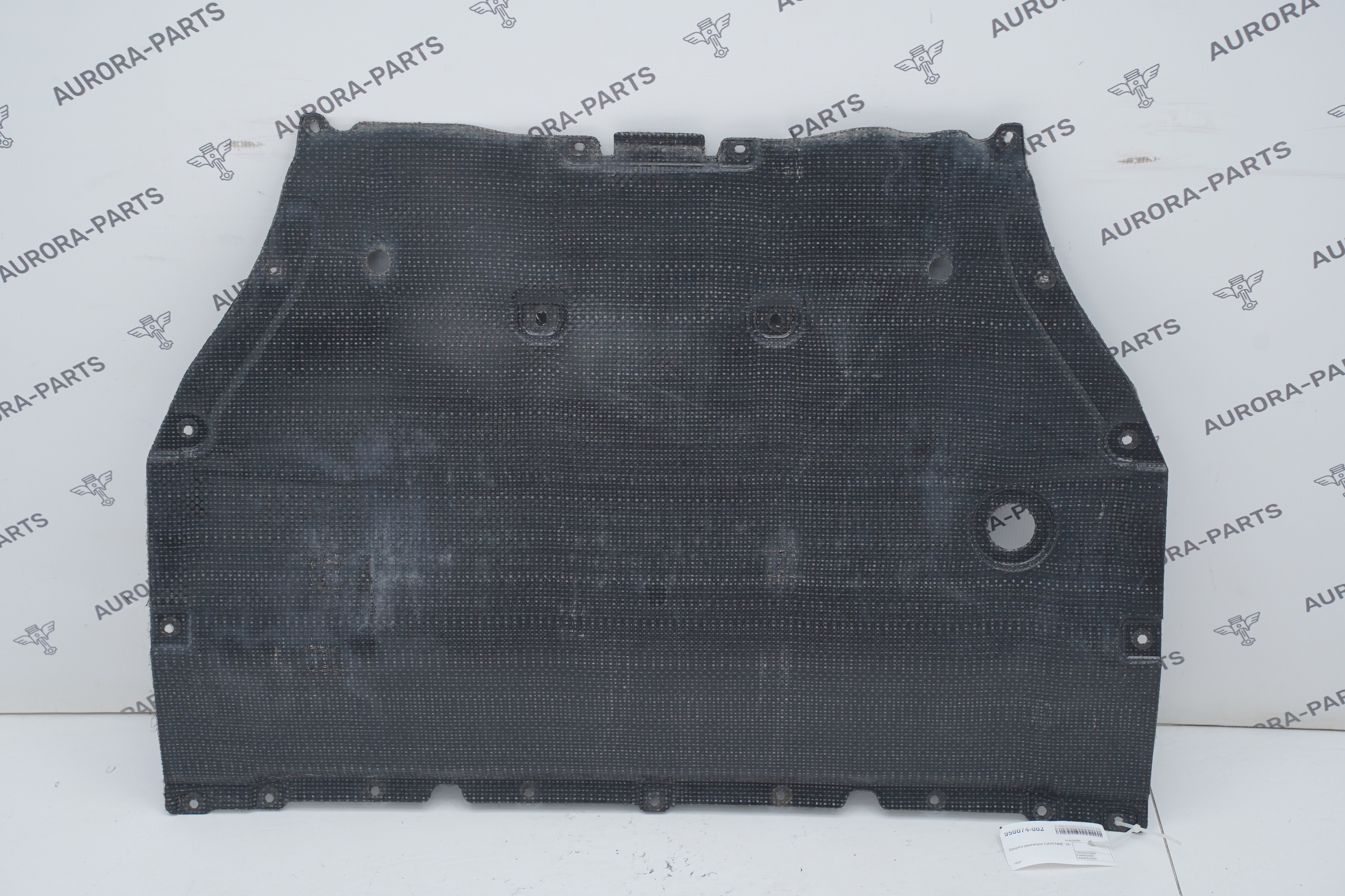 Защита двигателя Audi Q7