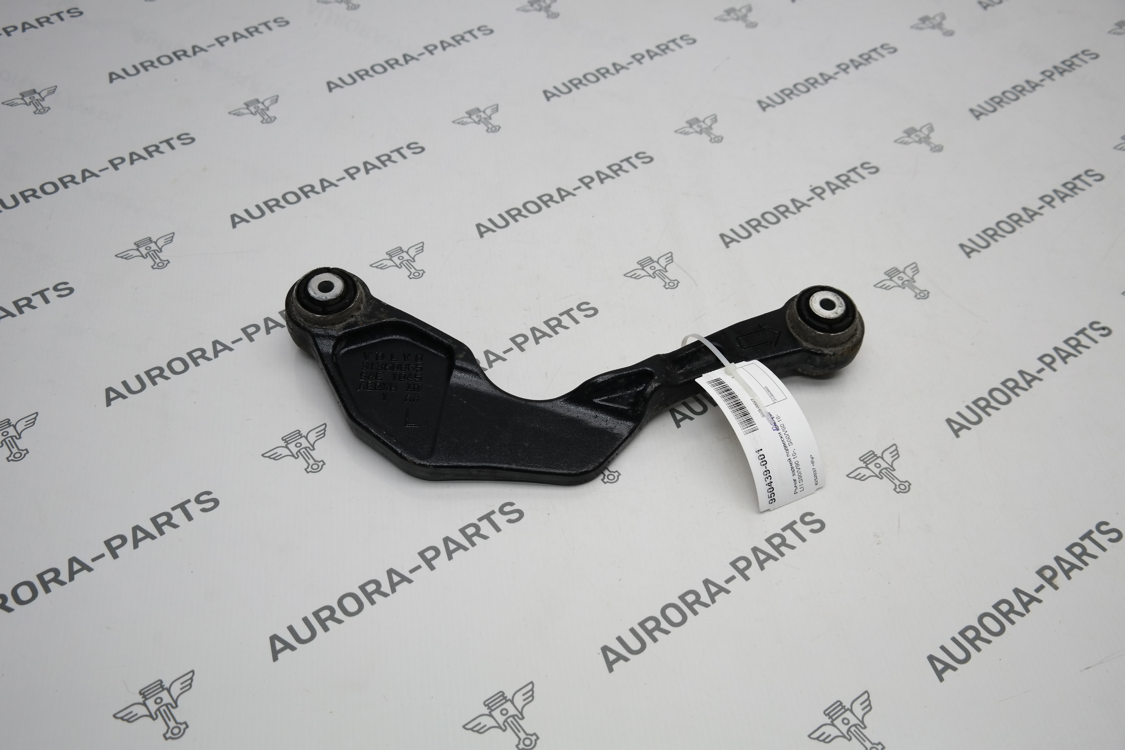 Рычаг задней подвески верхний LH Volvo S90/V90