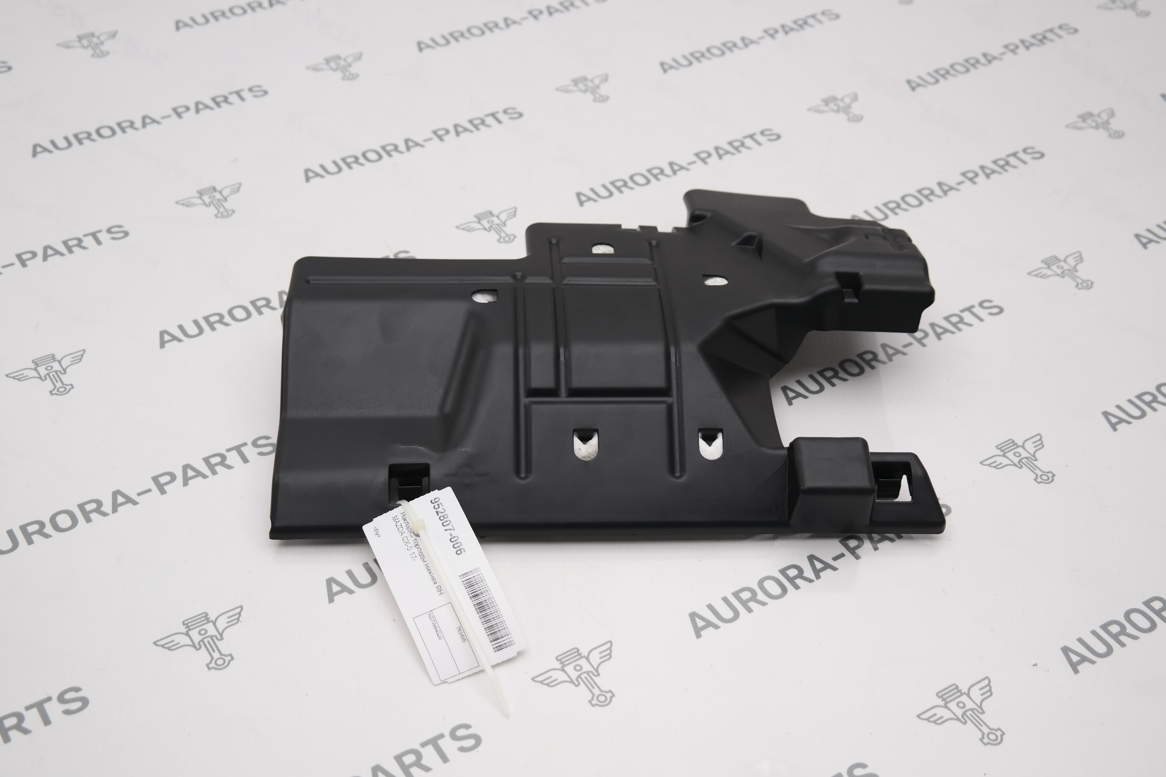 Накладка торпеды нижняя RH Mazda CX-5