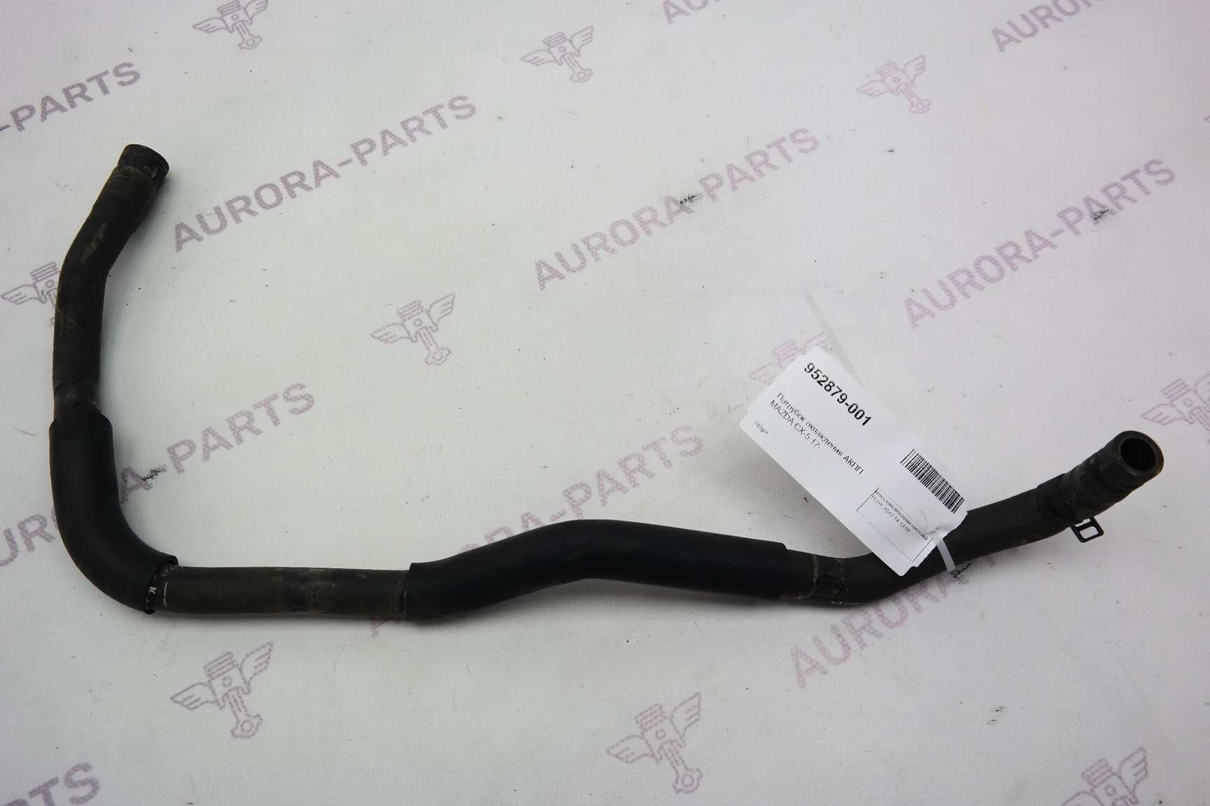 Патрубок охлаждения АКПП Mazda CX-5